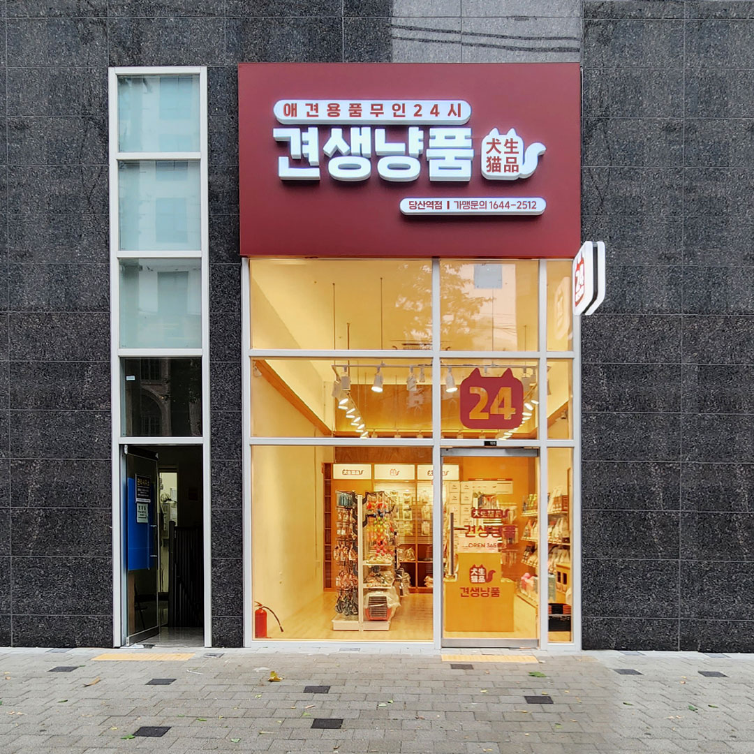 주변 가볼만한 곳