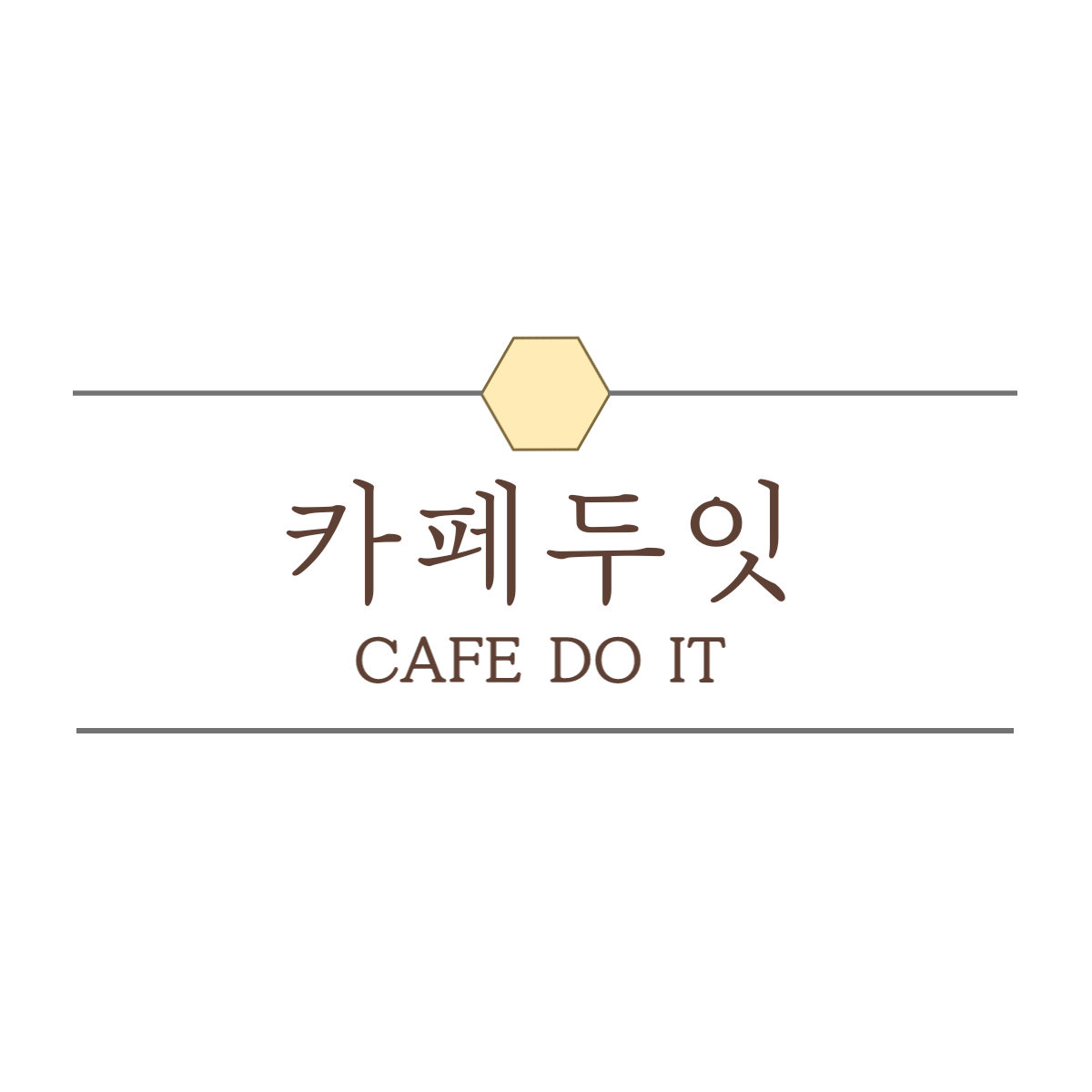 카페두잇