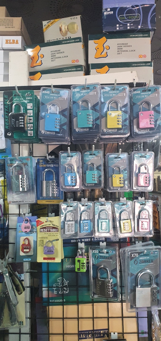 한미열쇠철물공구