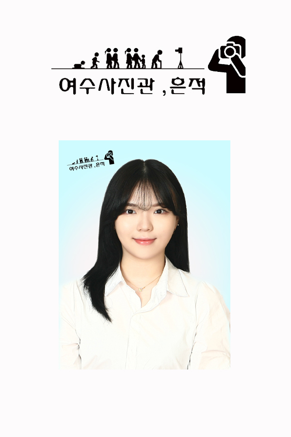 여수사진관,흔적