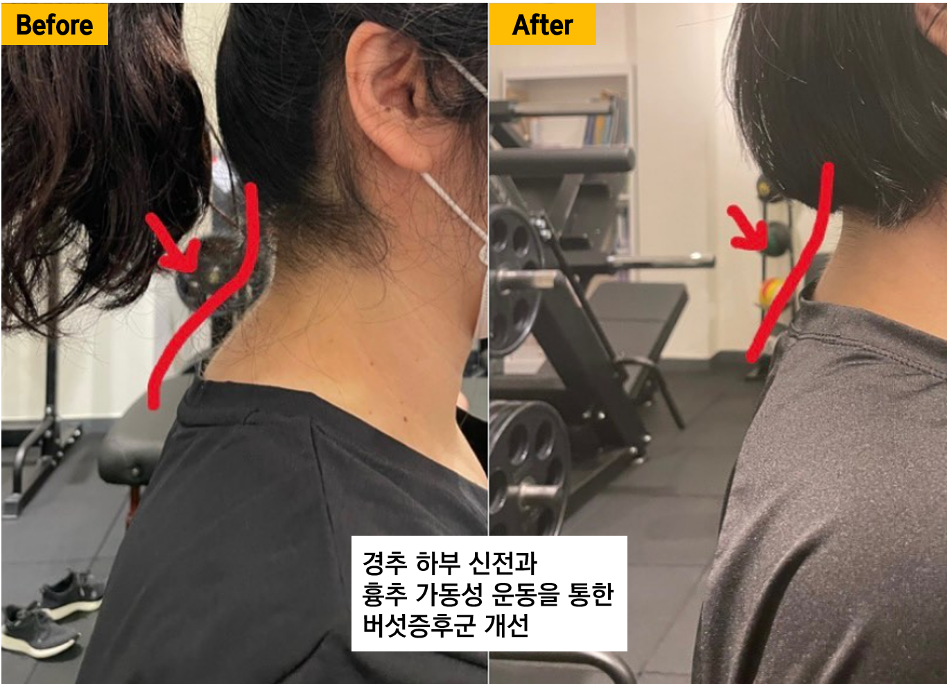 스포니스 군자 본점 프리미엄 PT