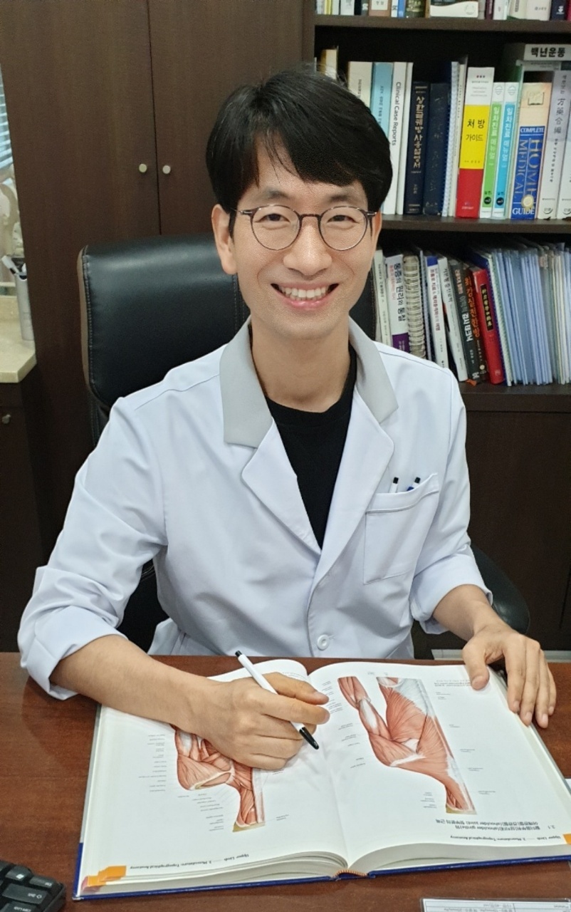본한의원