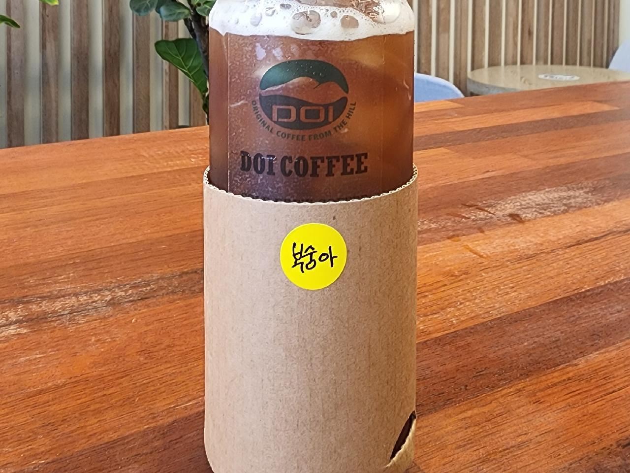 네이버 플레이스 도이힐커피 : 네이버