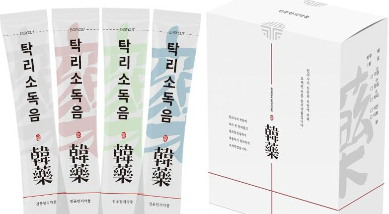 자연한의원