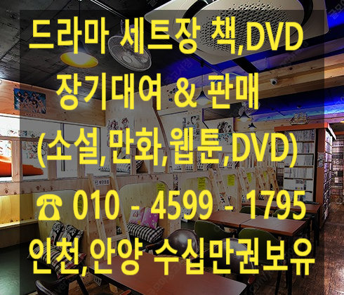글모아중고서점