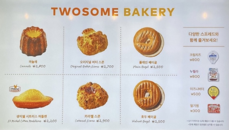 투썸플레이스 제주이도점