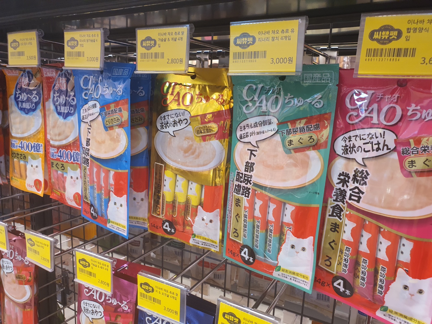 씨유펫 오산궐동점