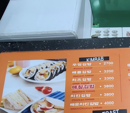 바뷔치