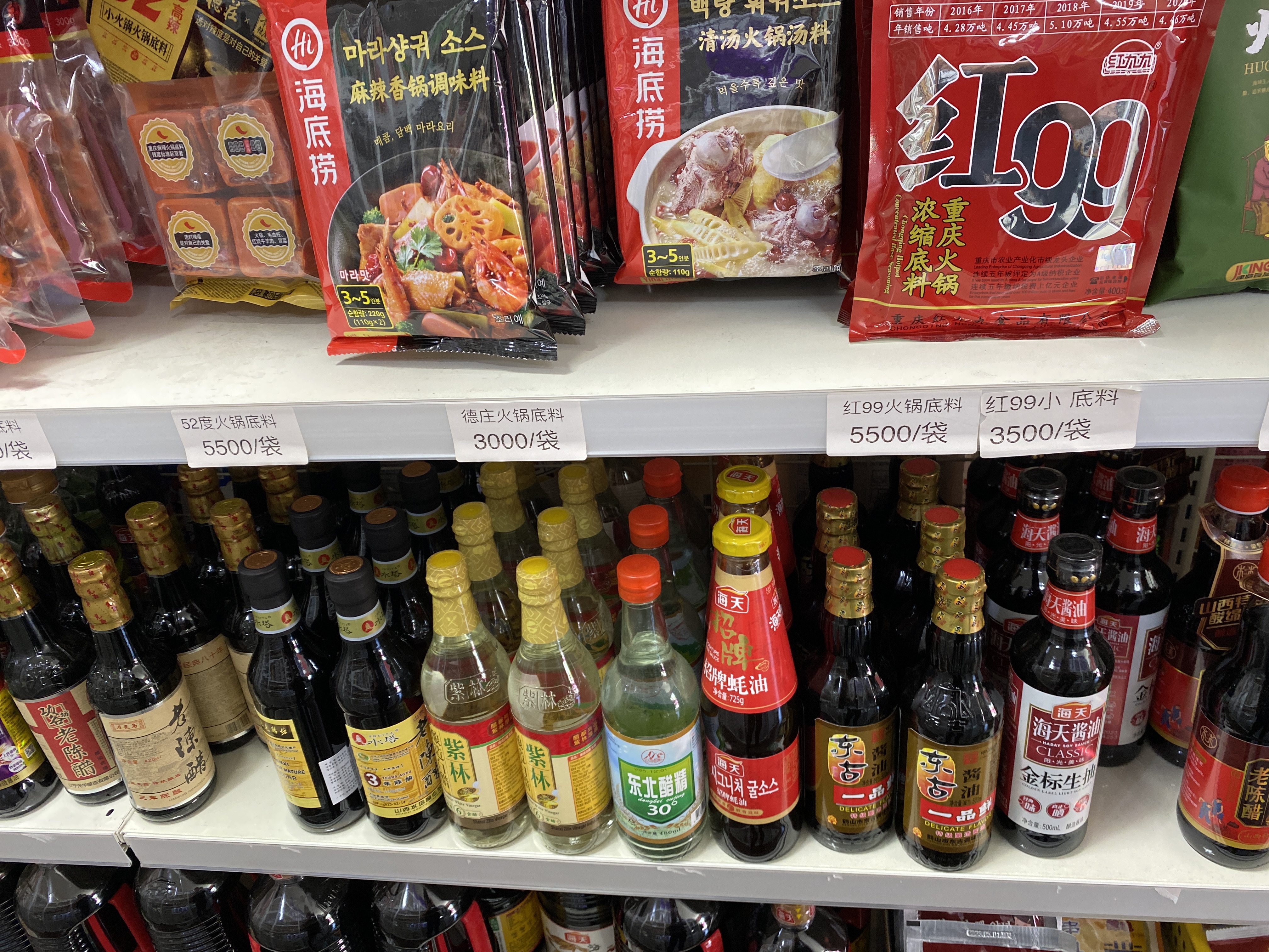 아시아마트