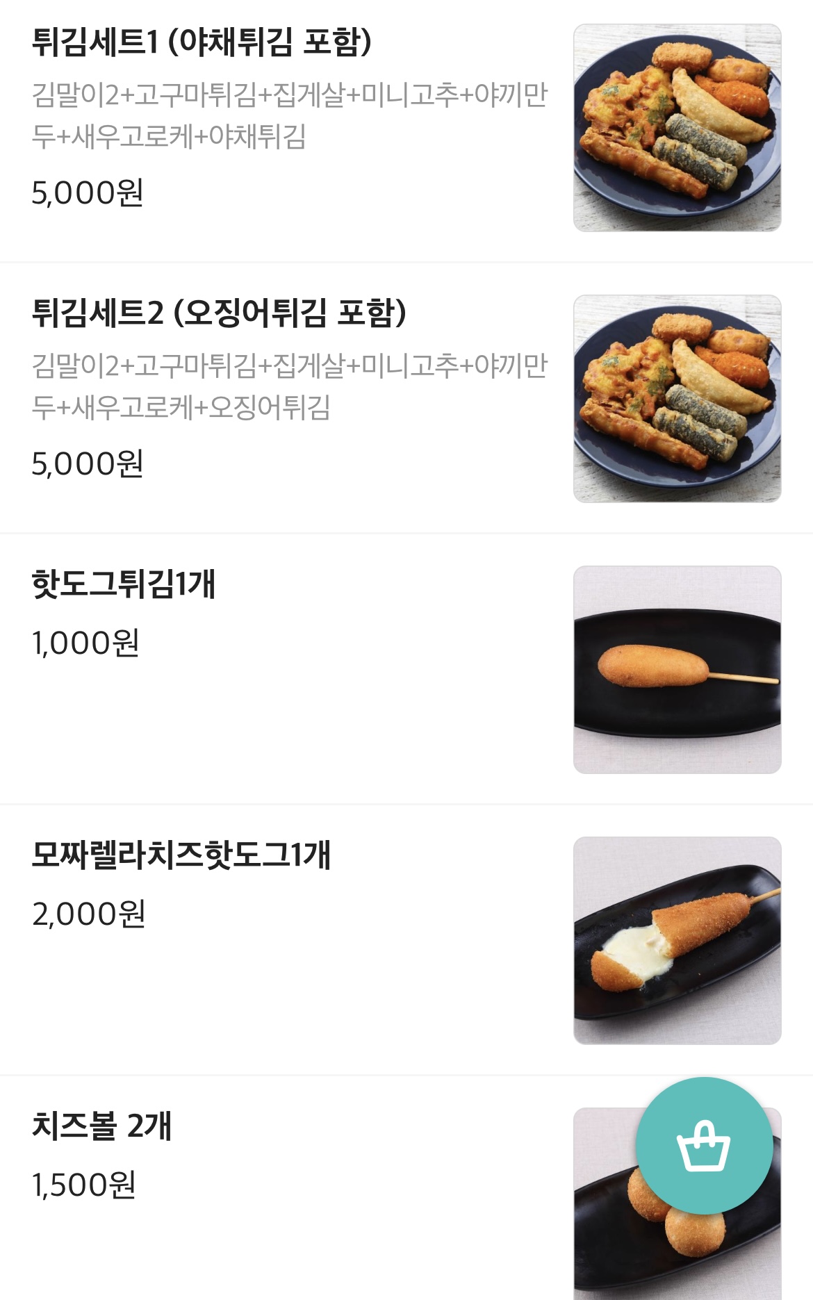 배떡 일산백석점