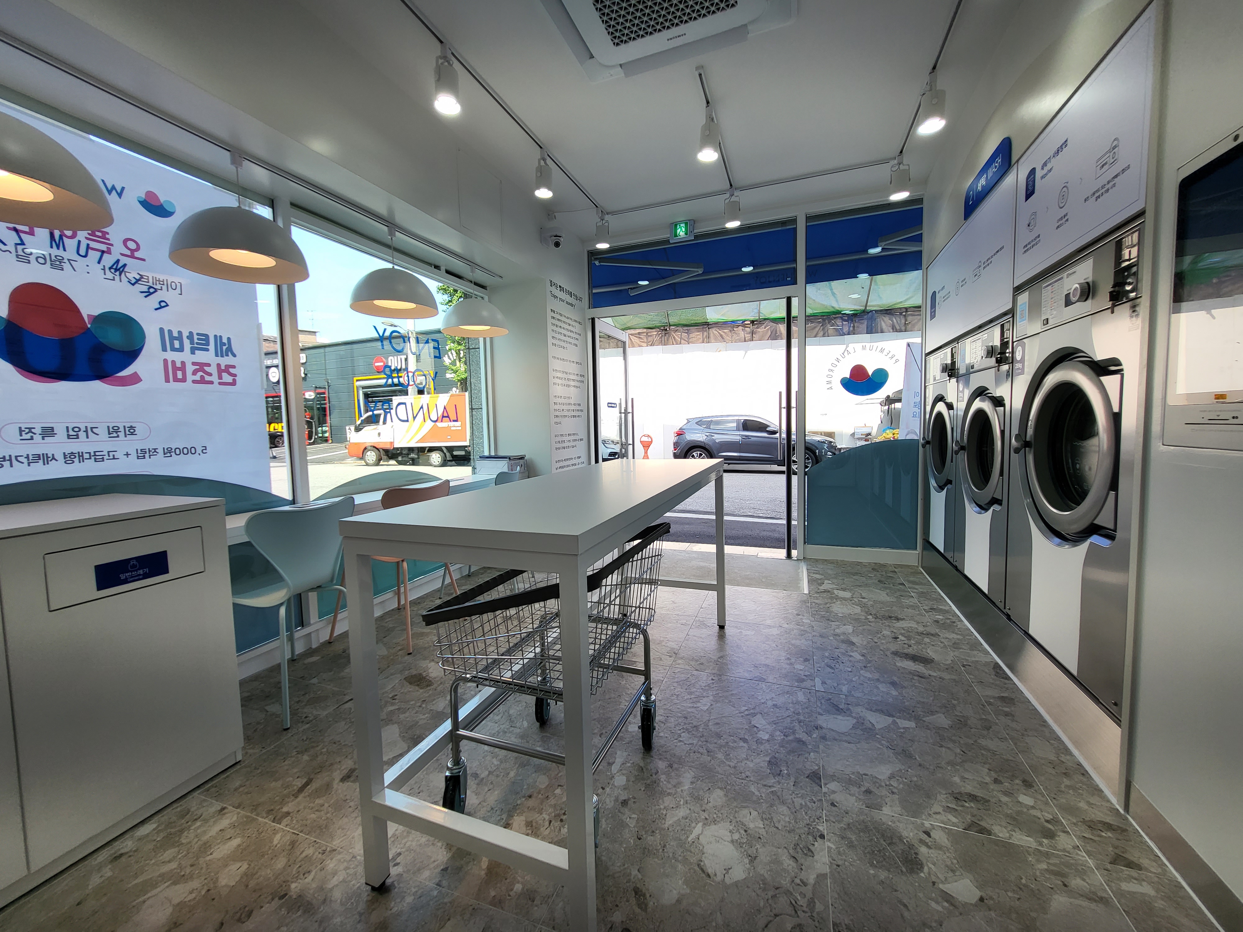 워시엔조이 셀프빨래방 상계동점