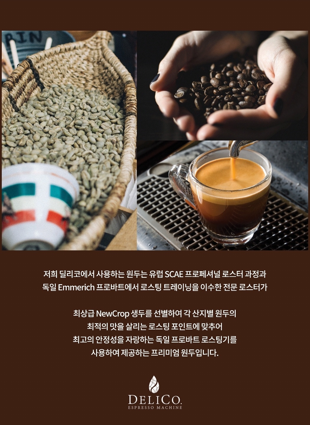 커피트레이더스 서산