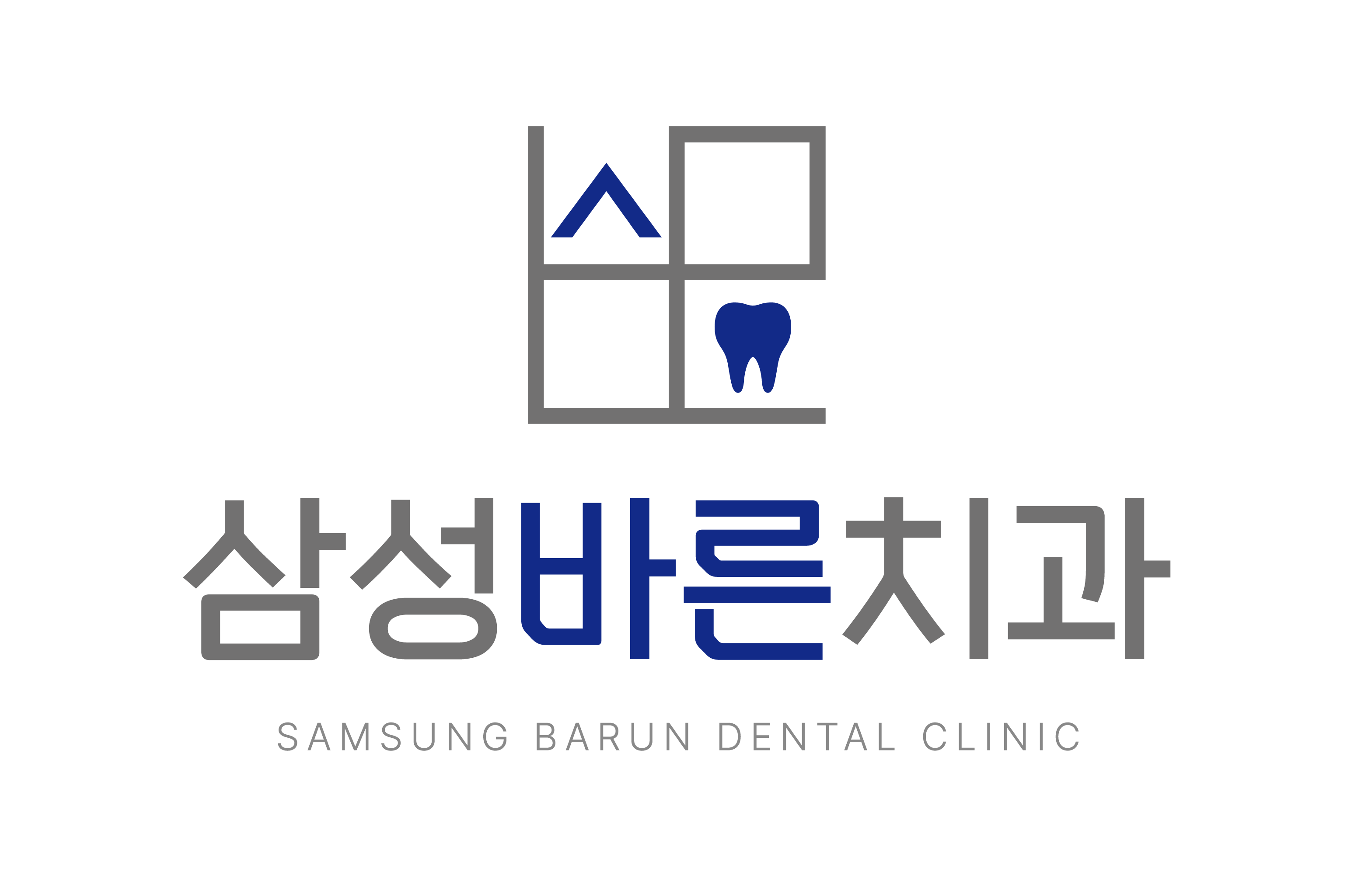 삼성바른치과의원
