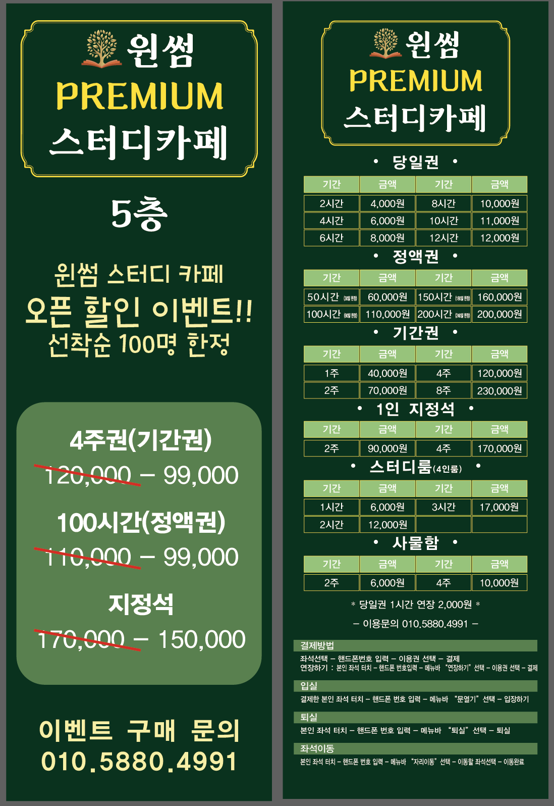 업체사진