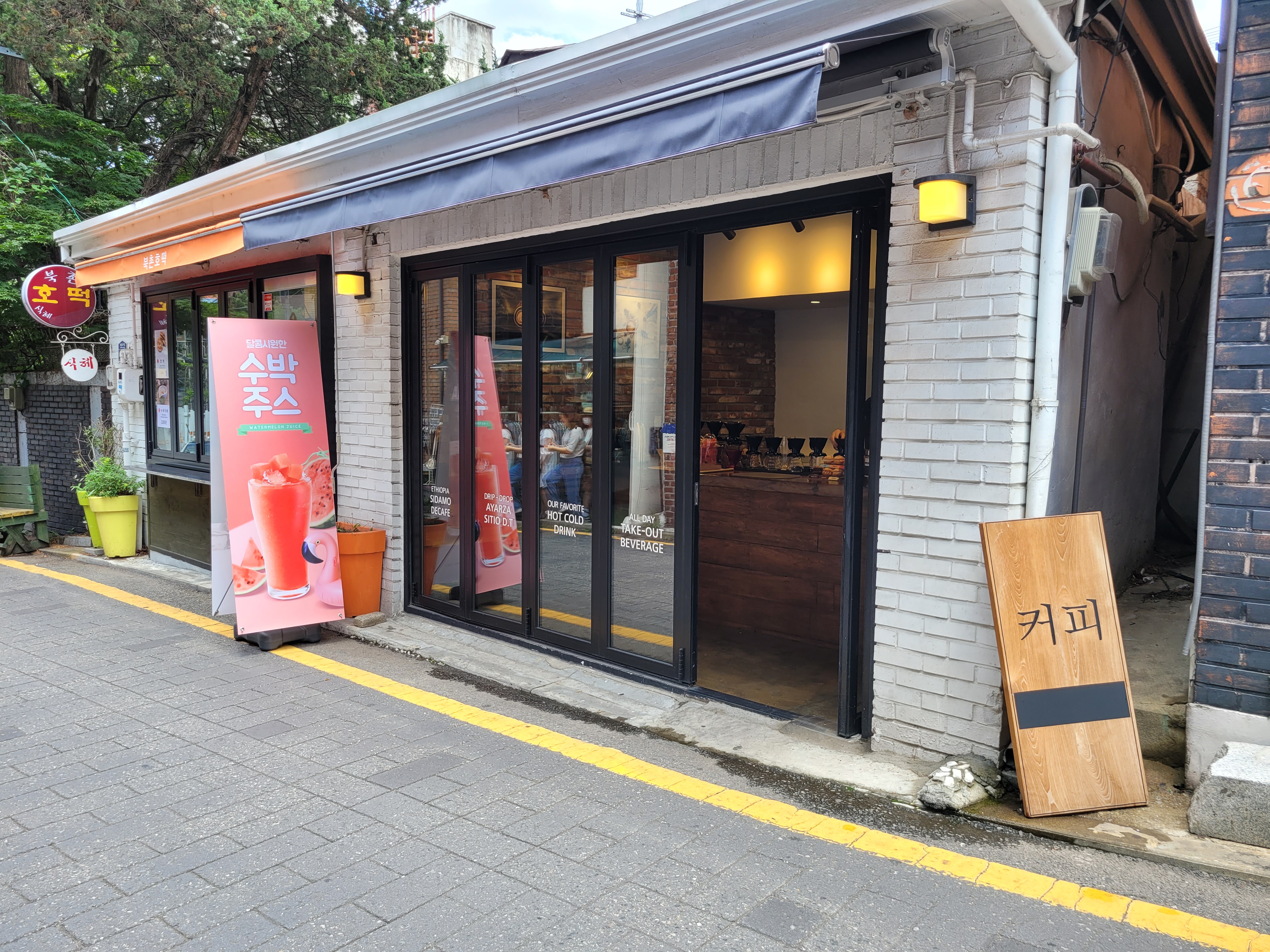 북촌호떡