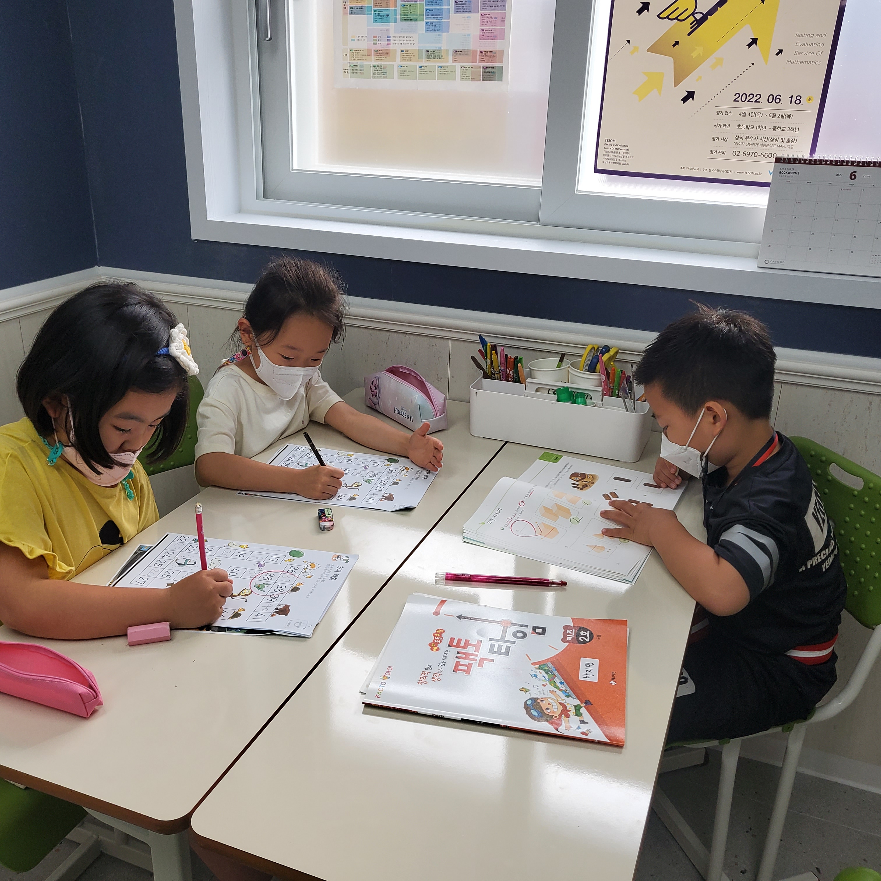 매쓰홀릭수학학원 대표 이미지