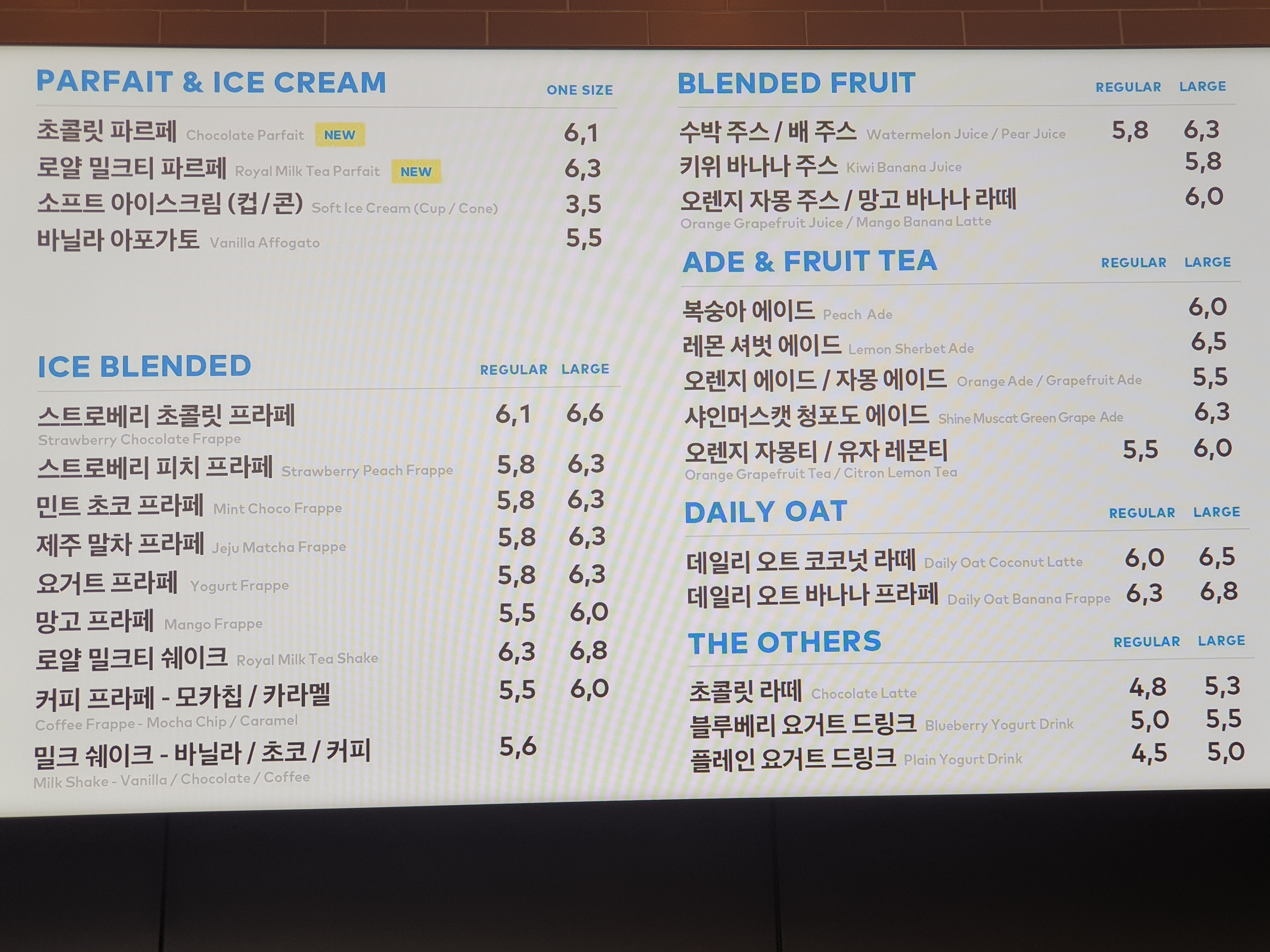투썸플레이스 김포디원시티시그니처점