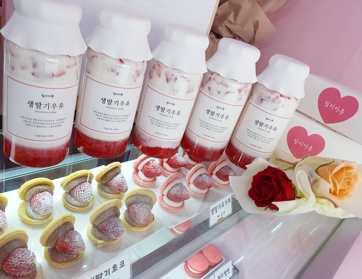 릴리카롱 진접 디저트카페