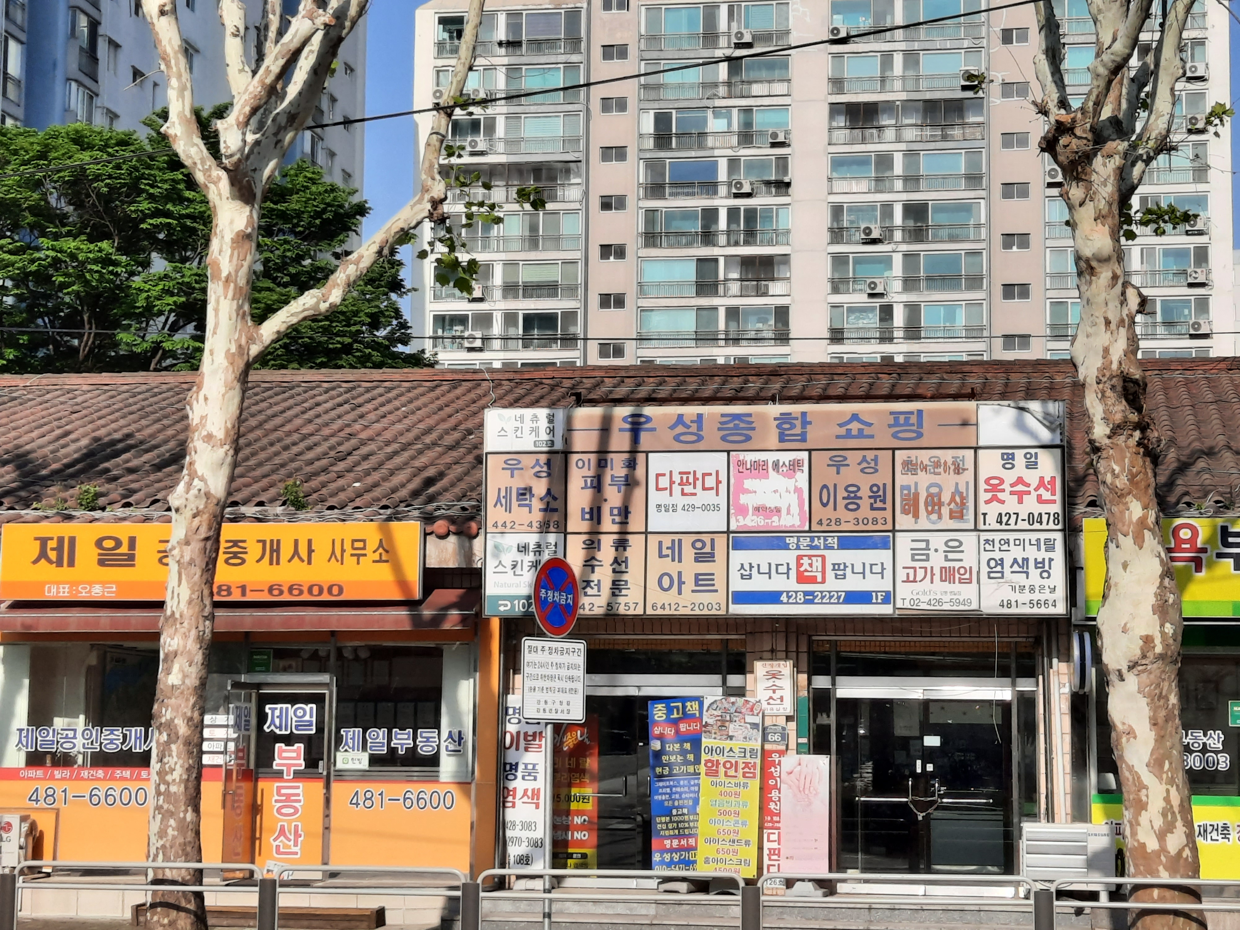 명문서적