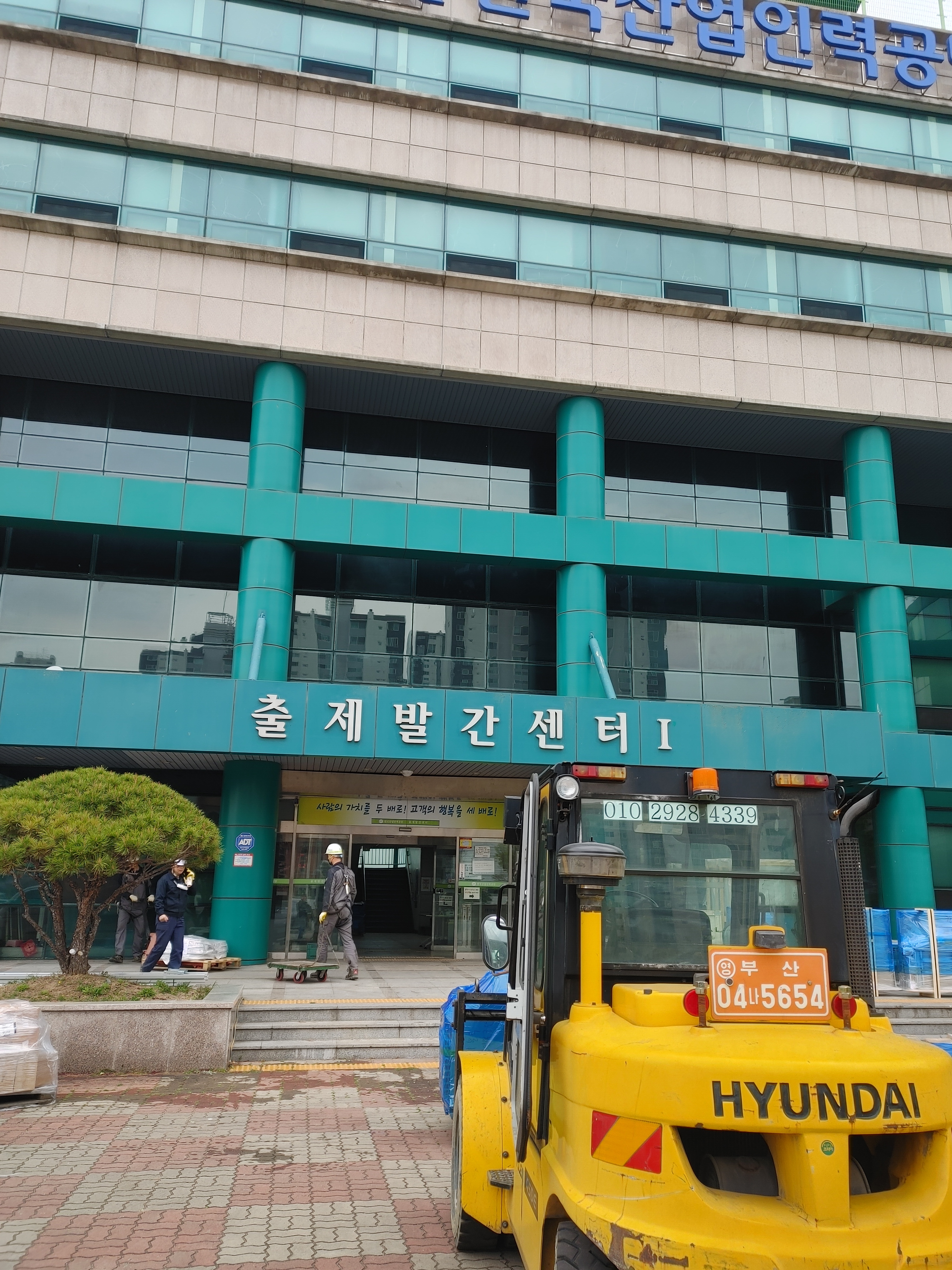 구포동지게차