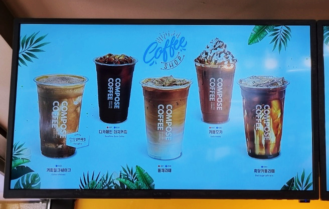 컴포즈커피경주
