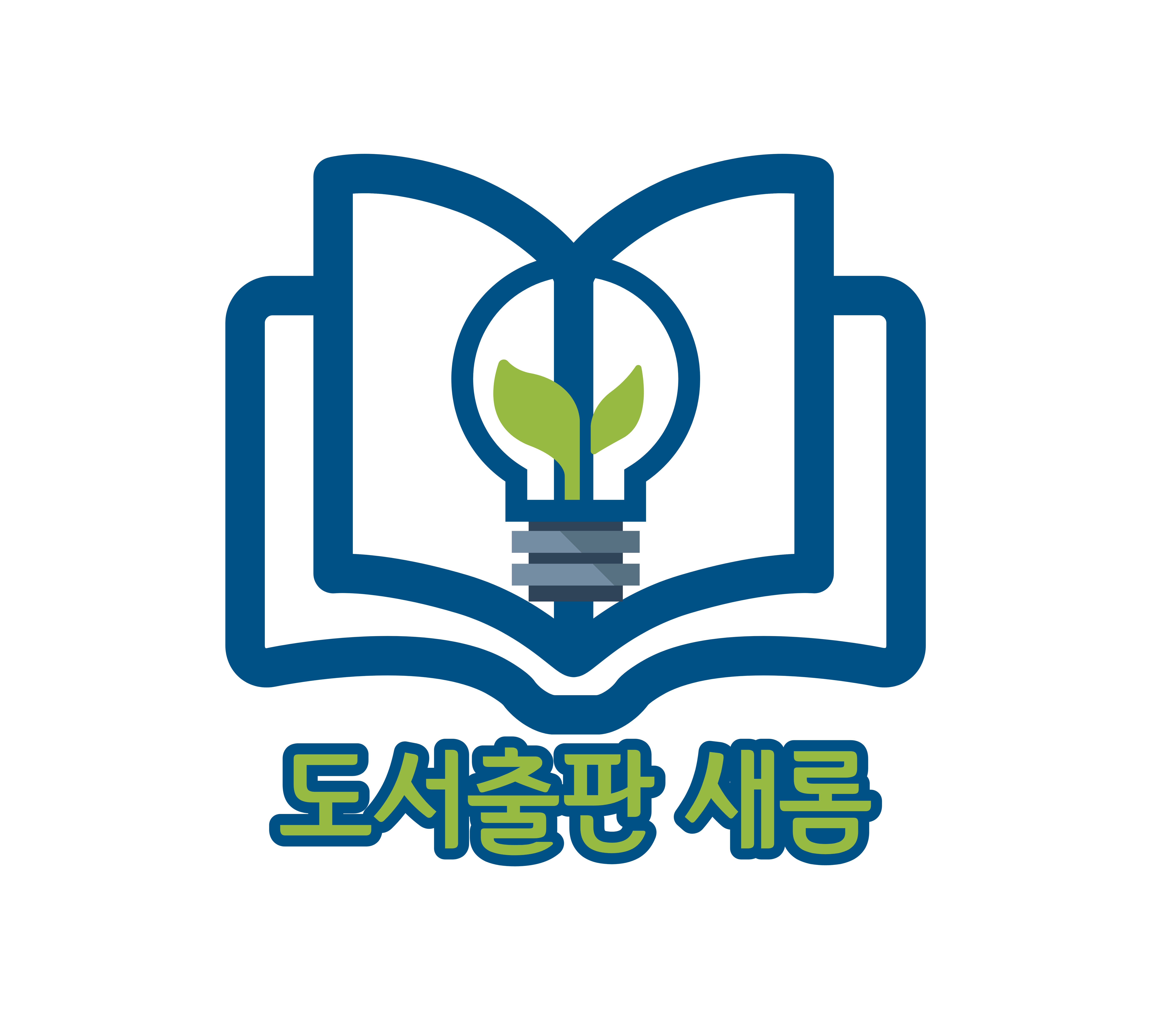 도서출판새롬