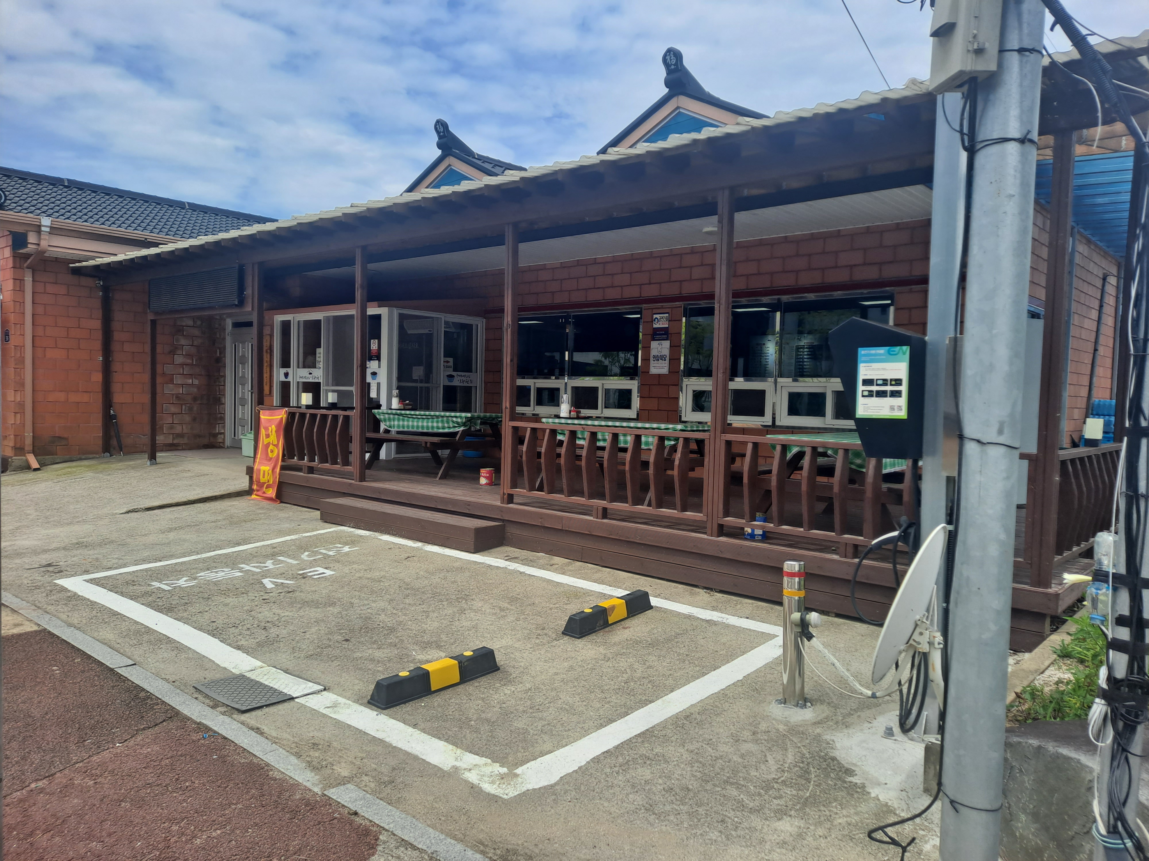 이화원