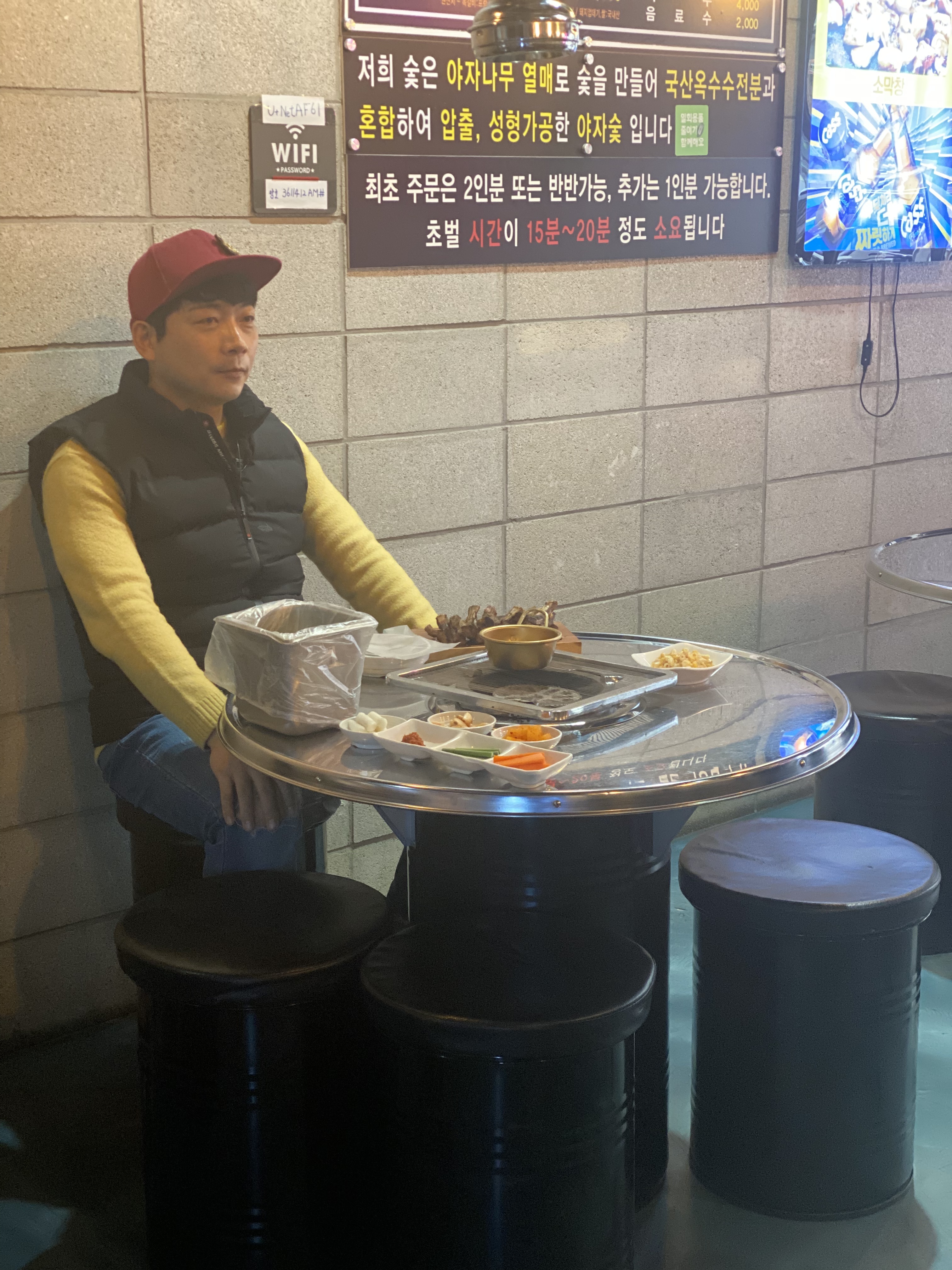노봉쪽갈비