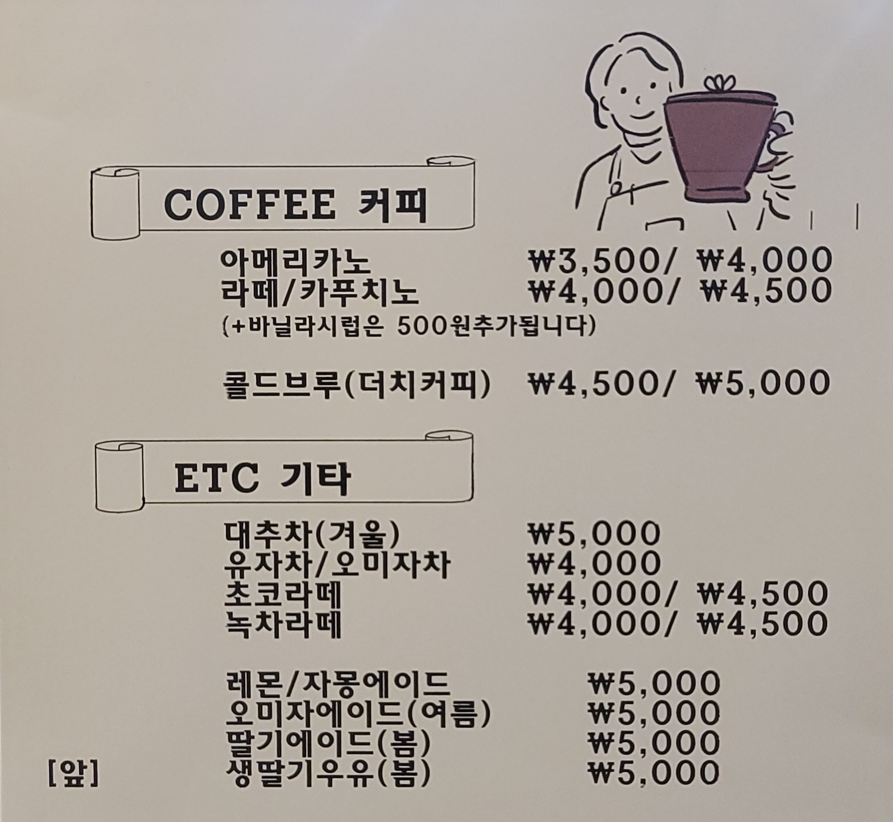 승아도자기