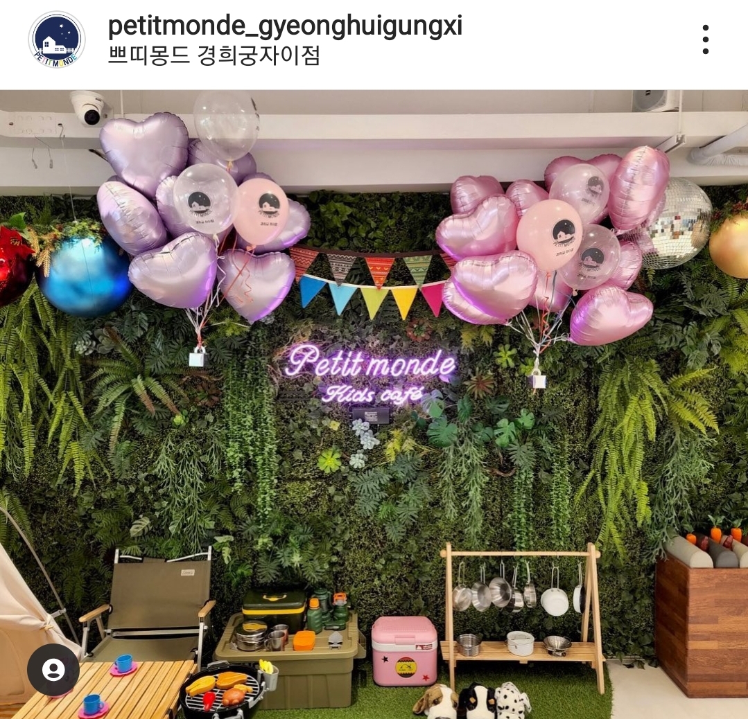 쁘띠몽드 경희궁자이점