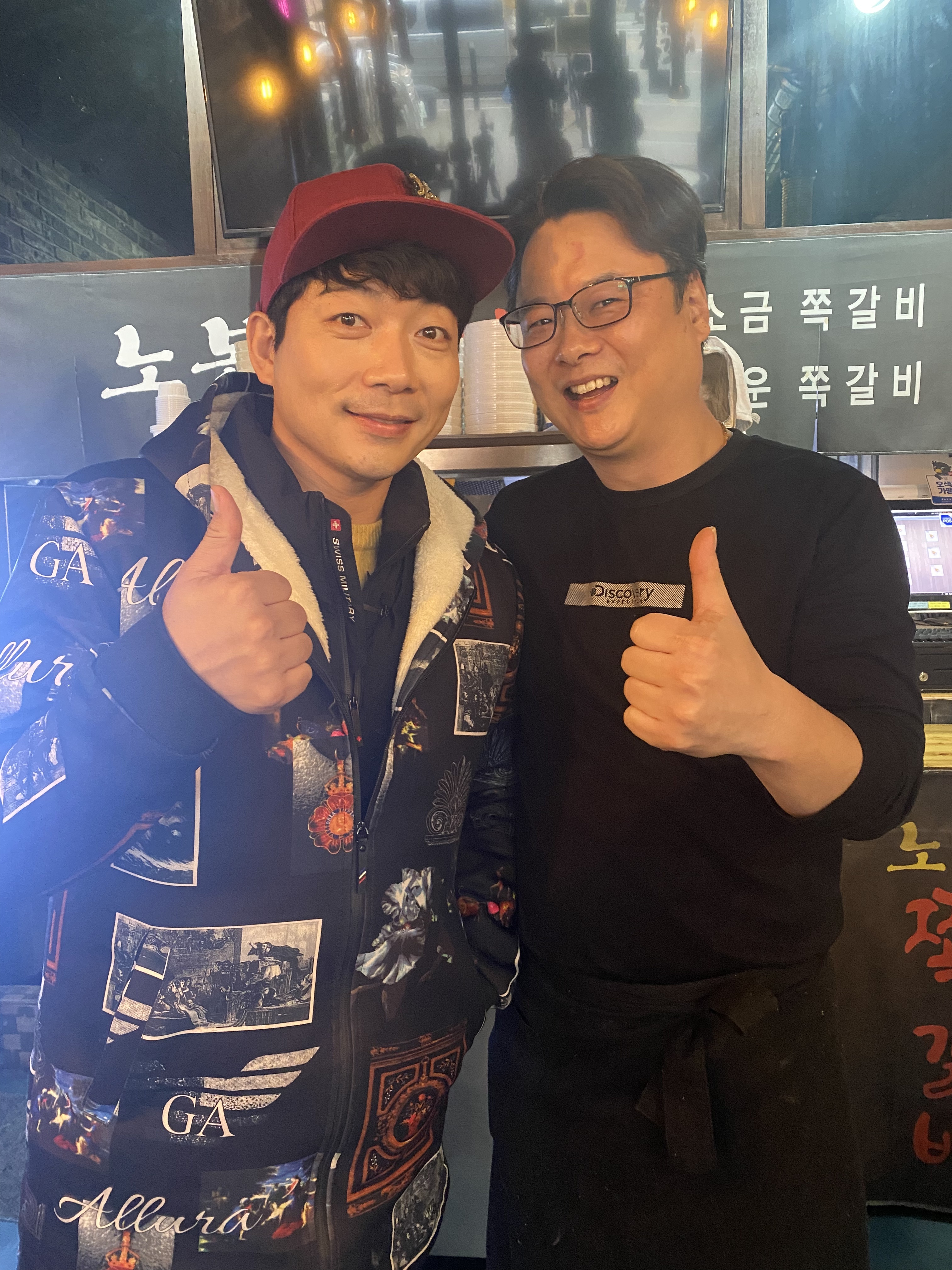 노봉쪽갈비