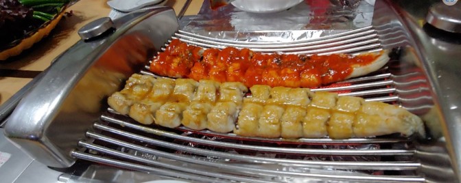 인평장어메기집