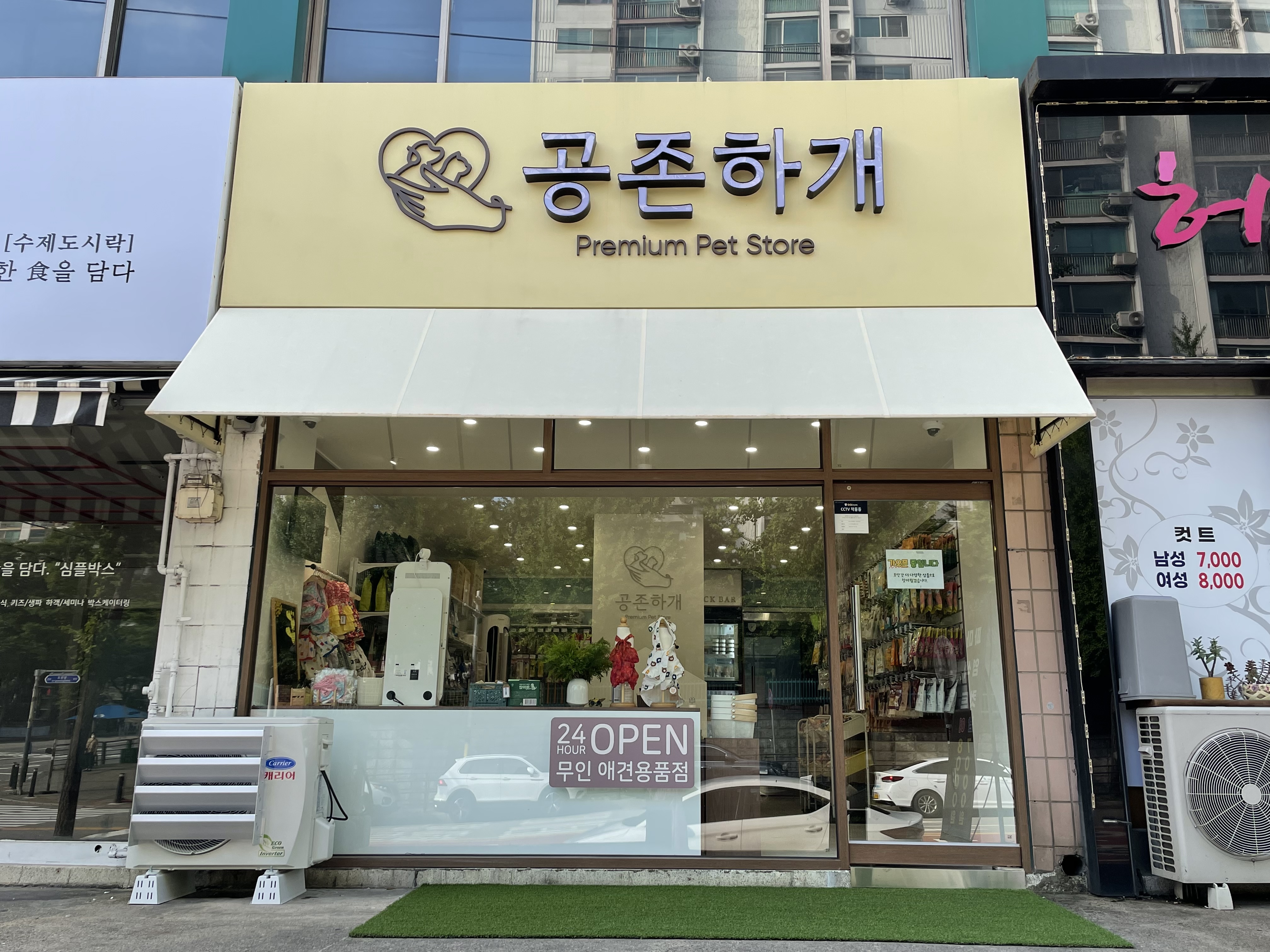 주변 가볼만한 곳