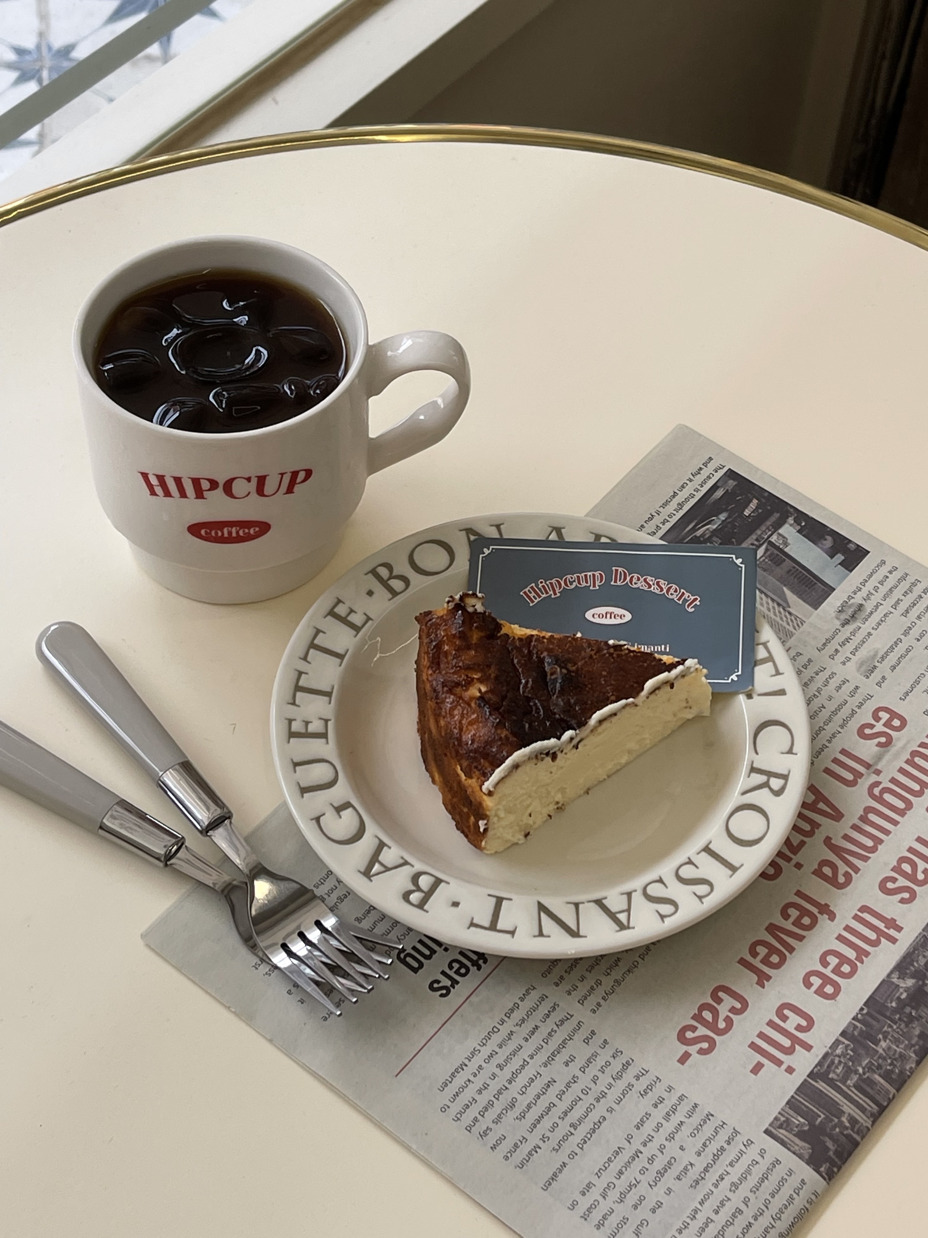 힙컵 대표 이미지