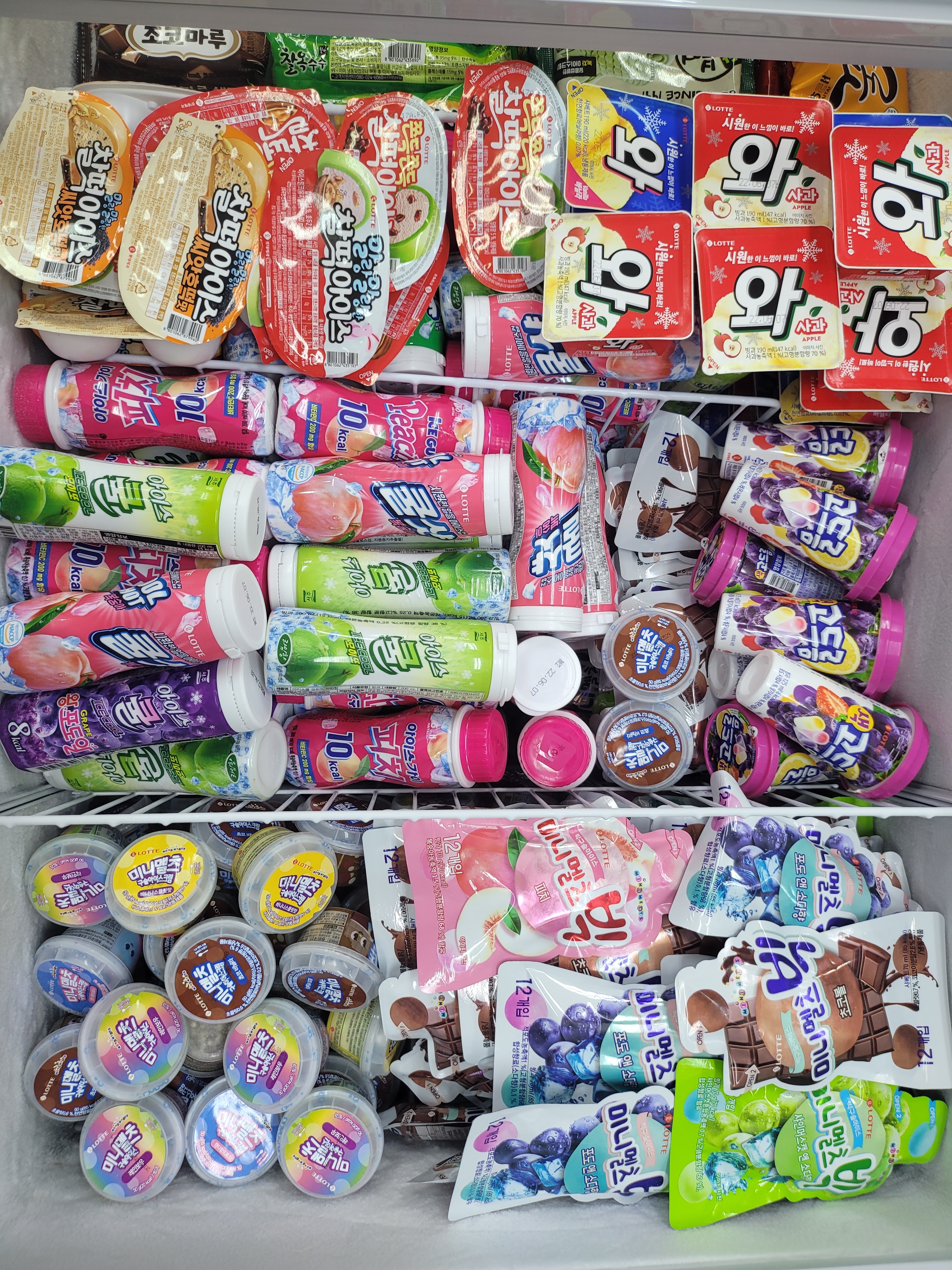 아이스크림 할인점