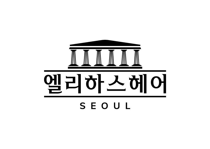 엘리하스헤어