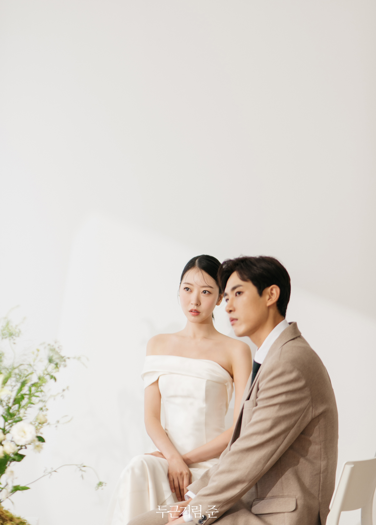 두근거림준