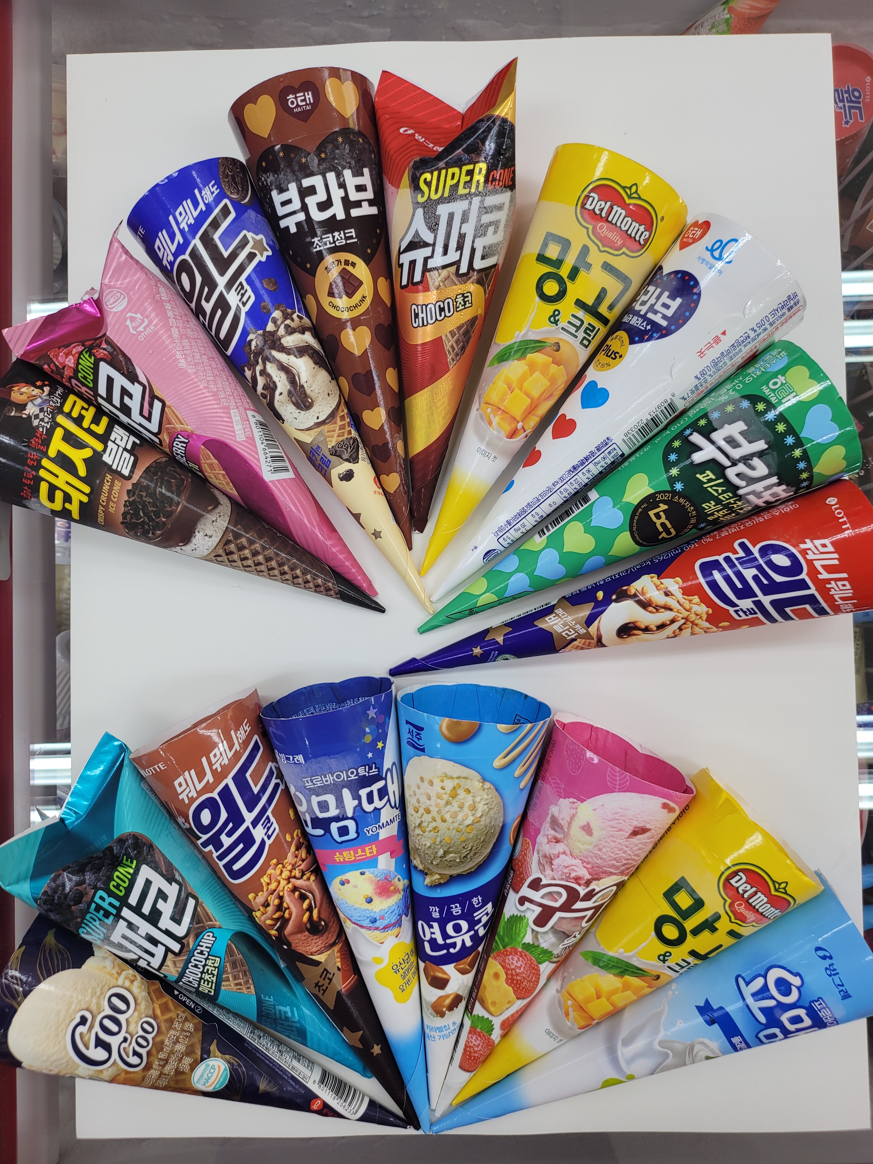 아이스크림 할인점