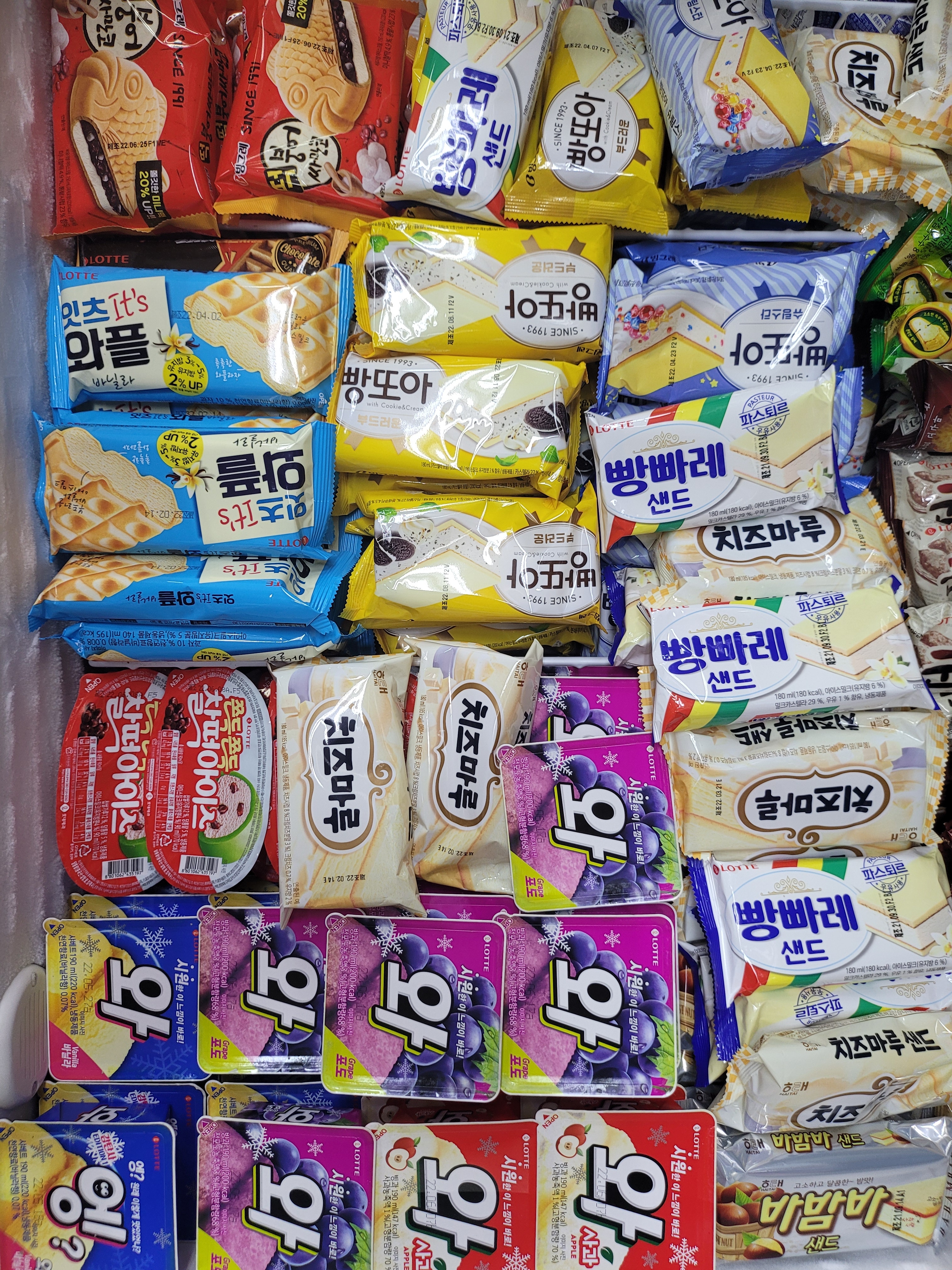 아이스크림 할인점