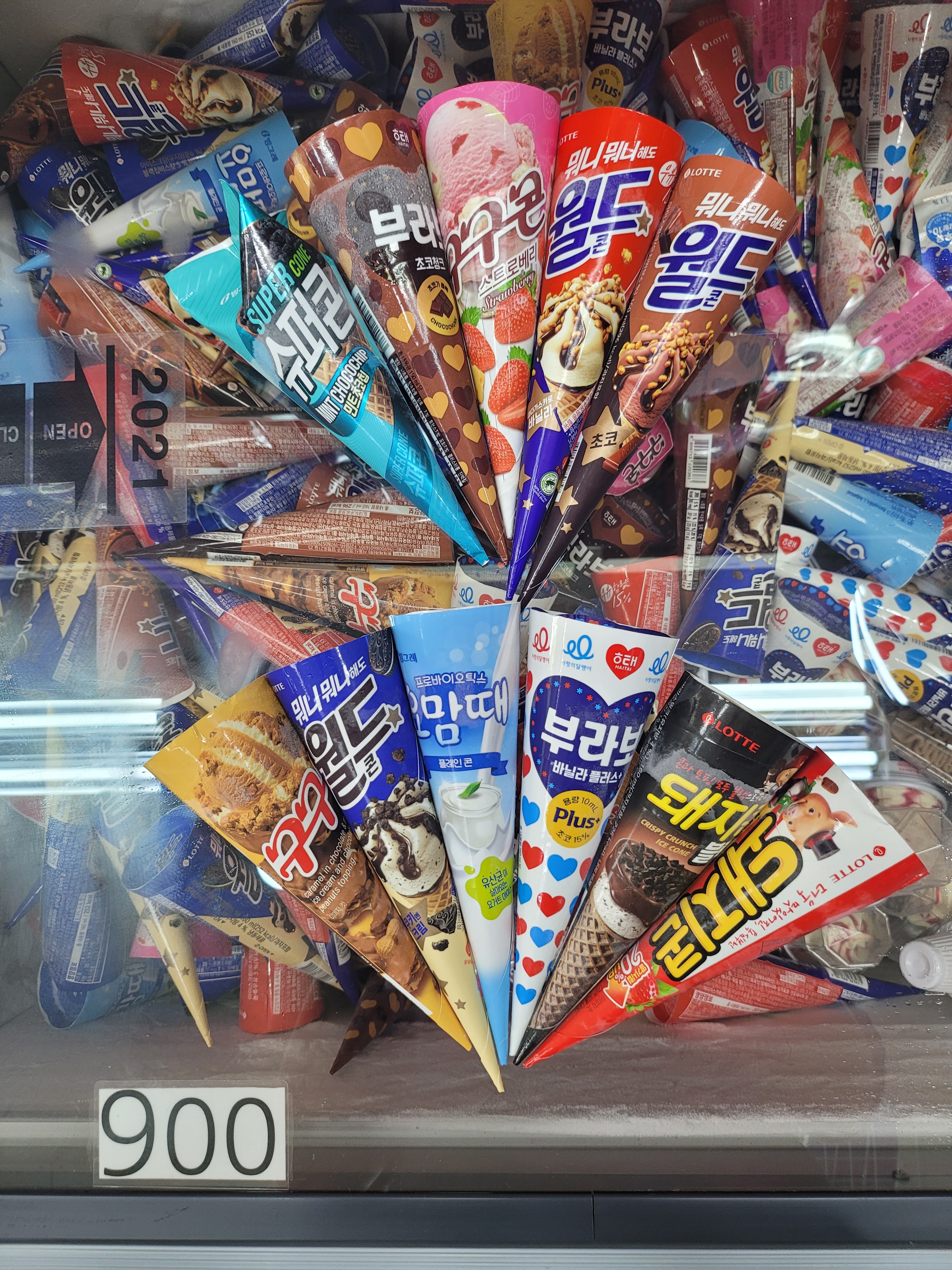 아이스크림 할인점
