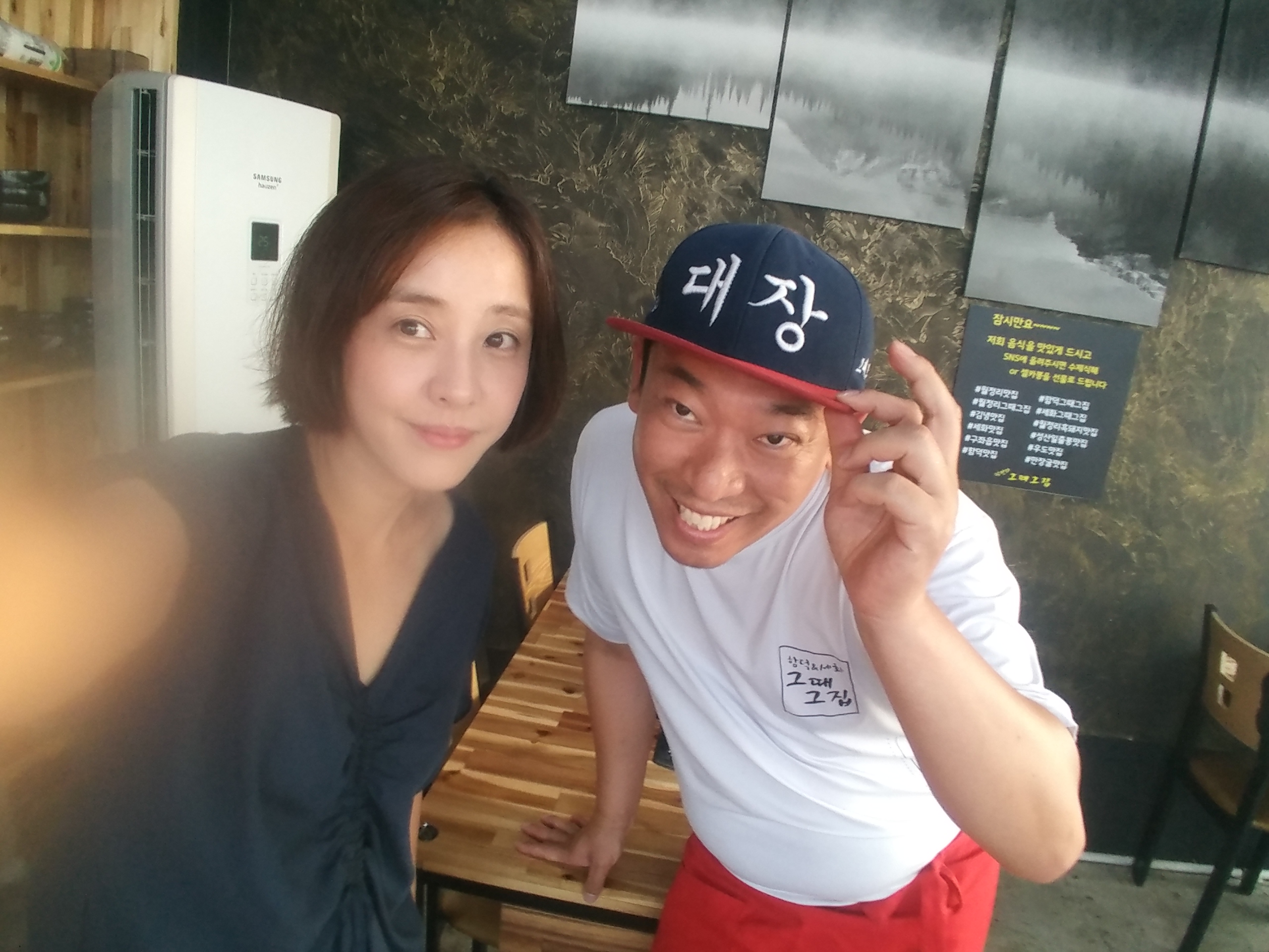 중문그때그집 서귀포본점