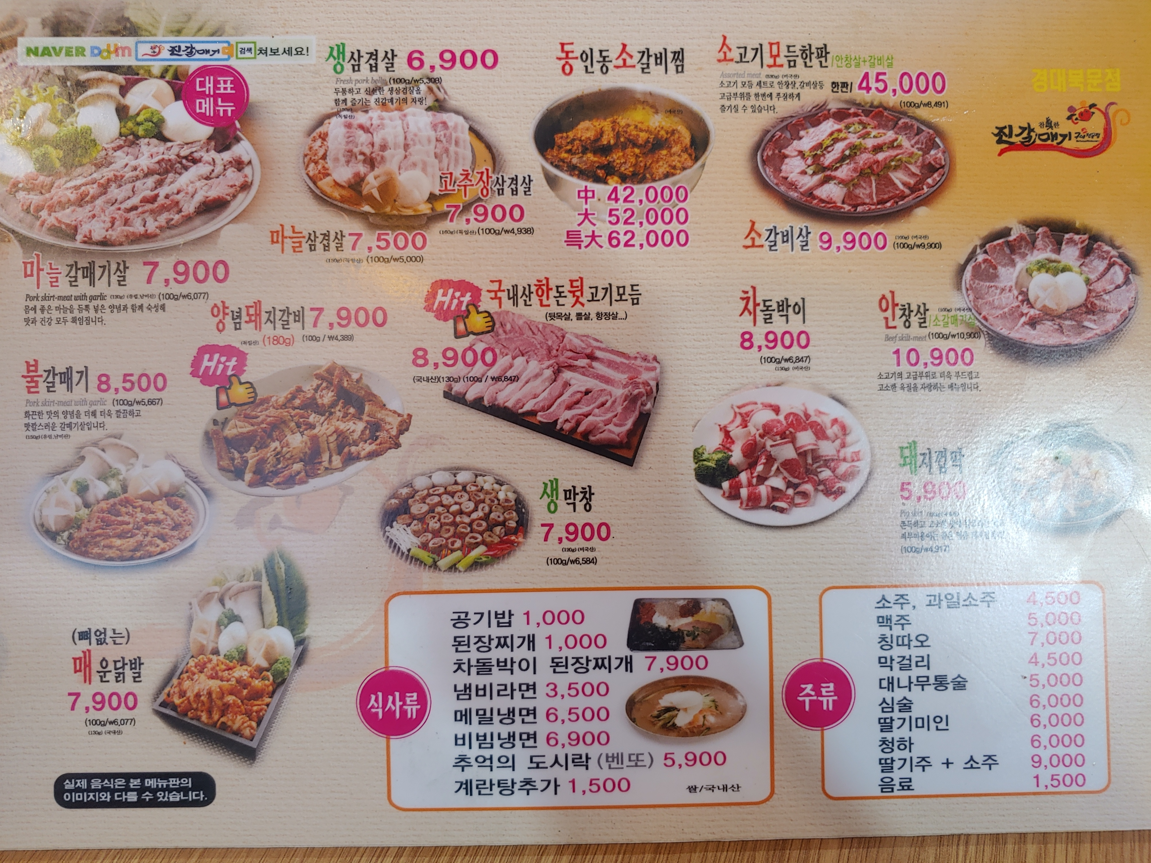 요약 정보 이미지