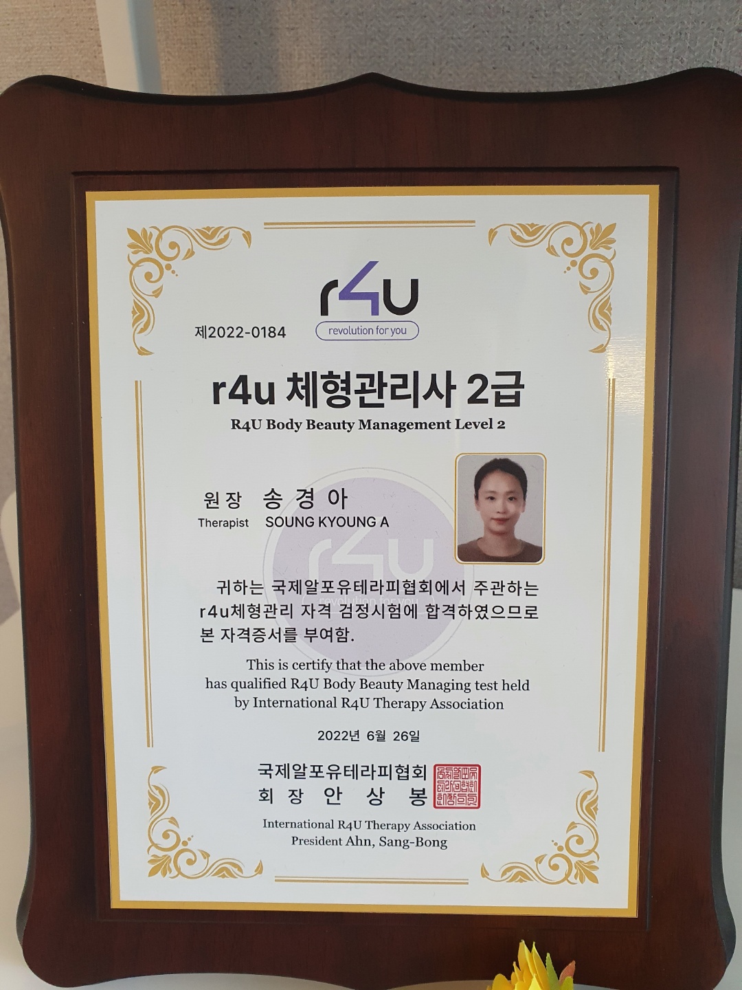 모노뷰티 photo 3