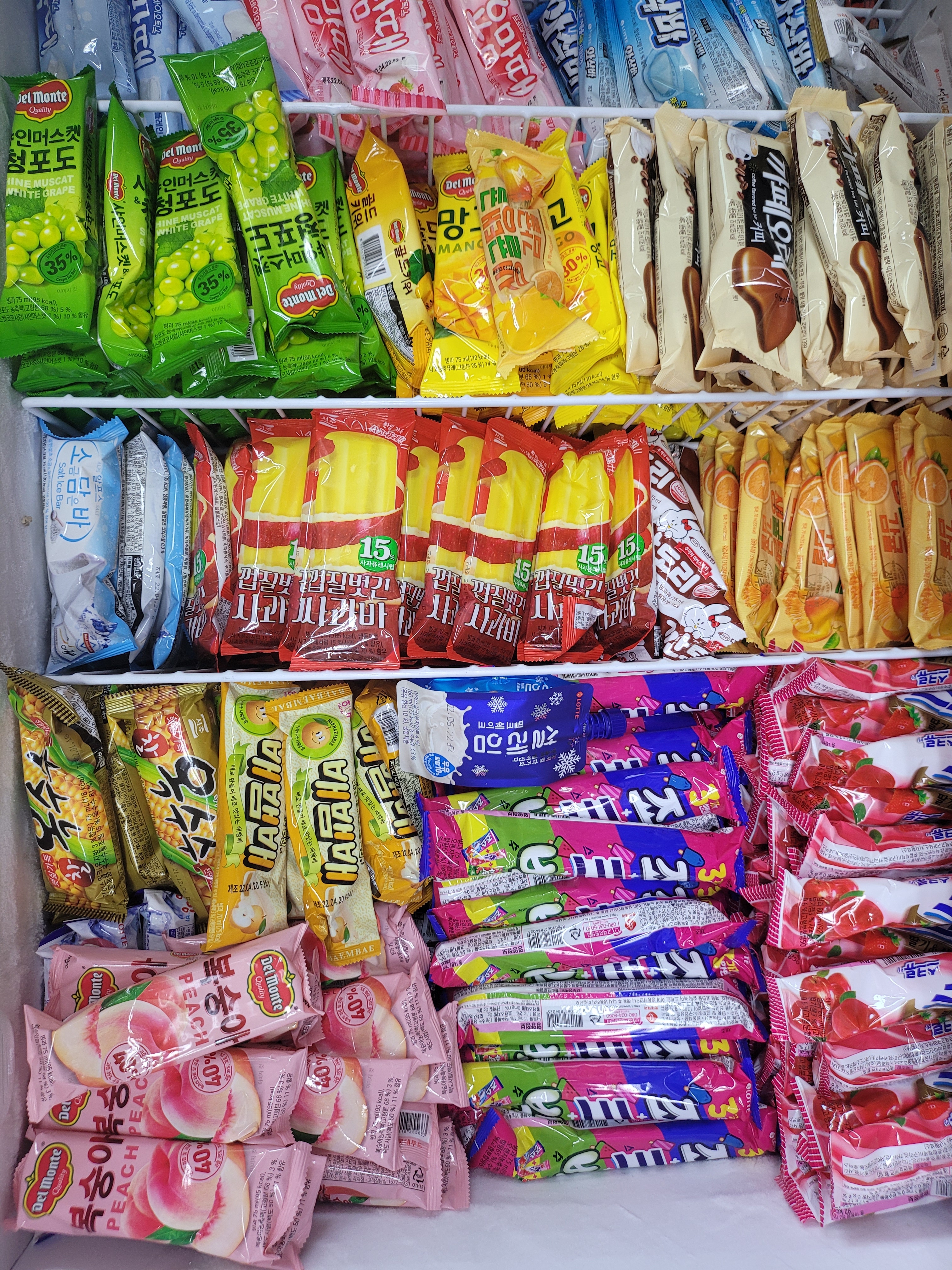 아이스크림 할인점