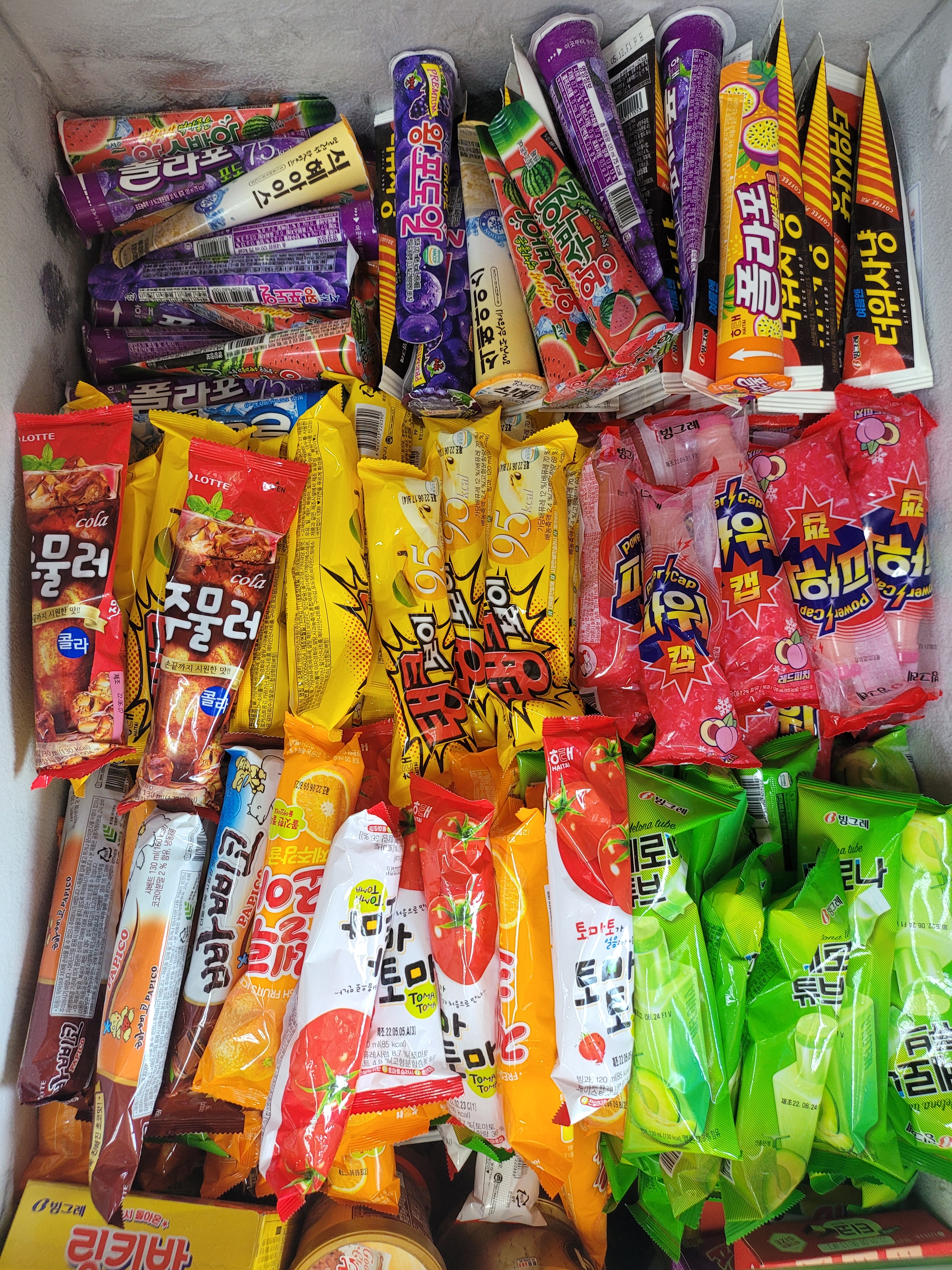 아이스크림 할인점