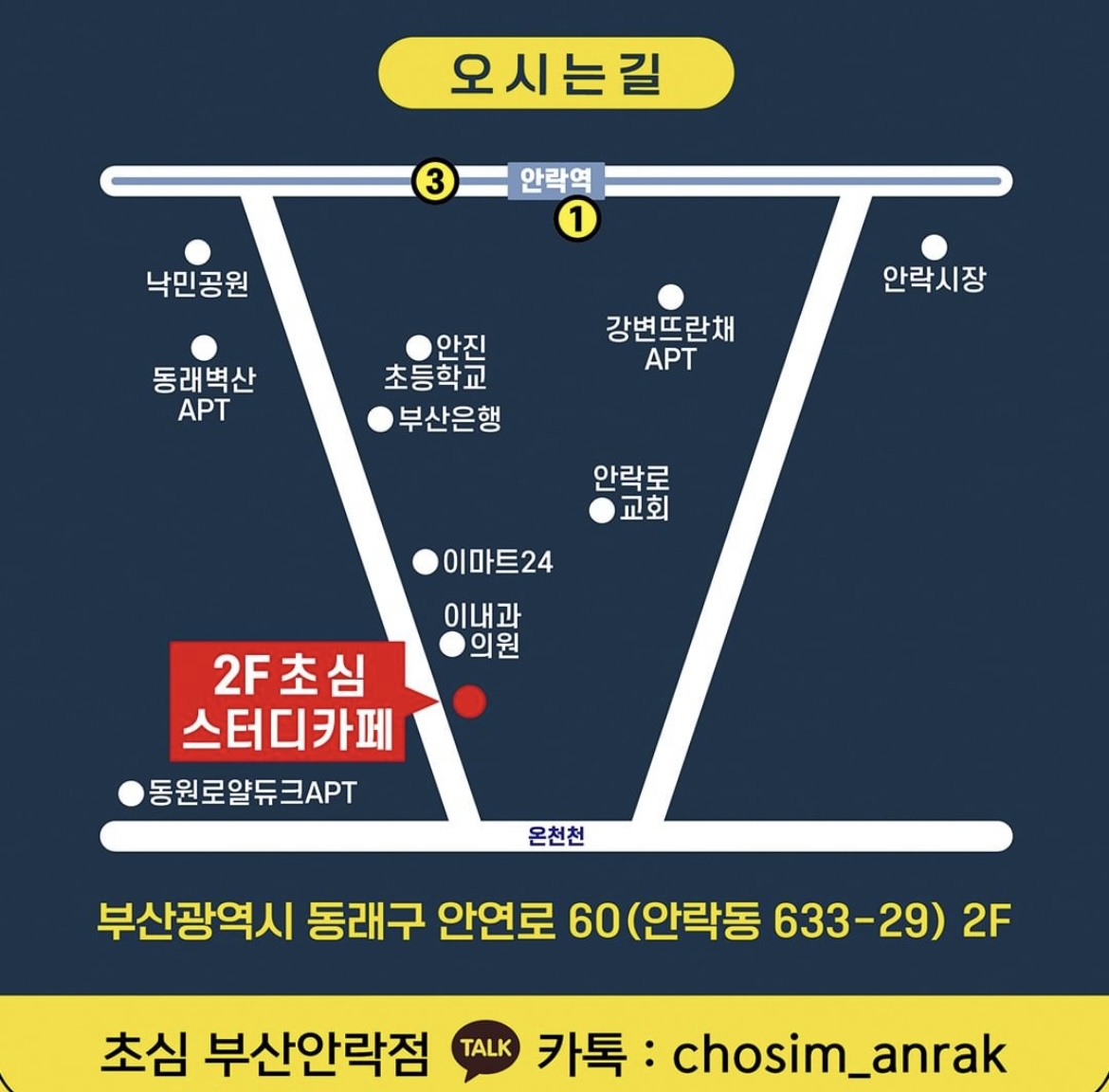 업체사진
