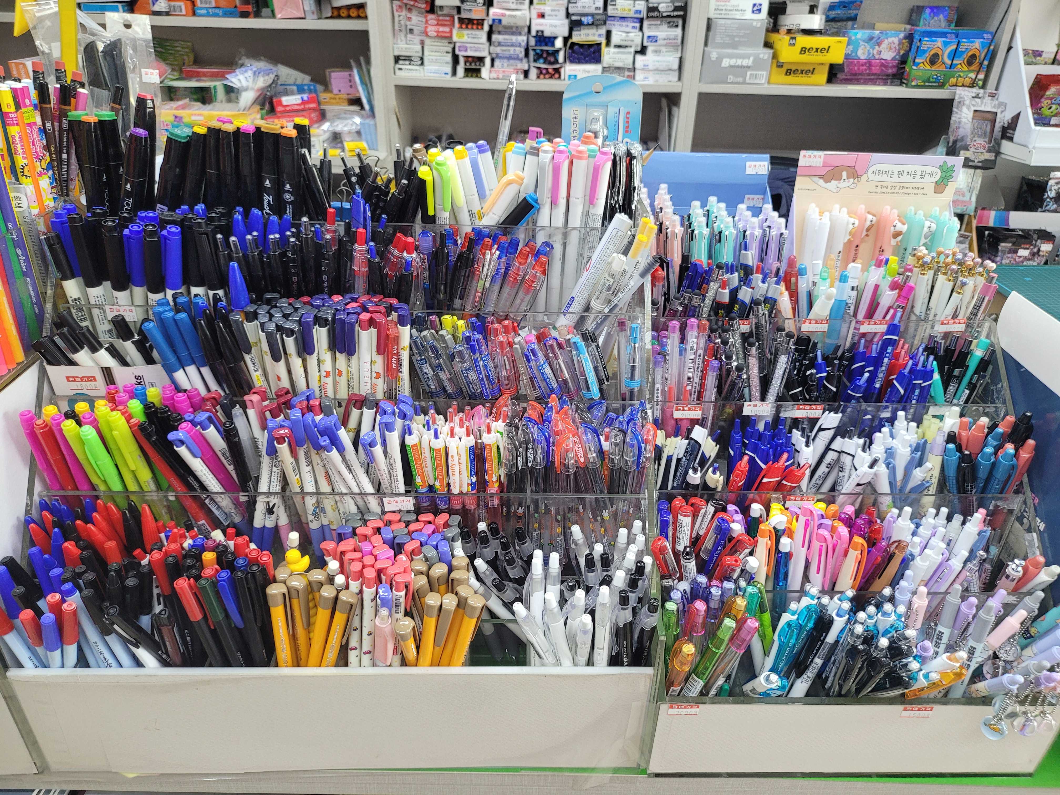 아이스크림 할인점