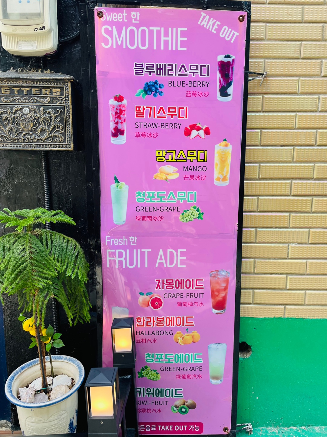 쿠잉카페