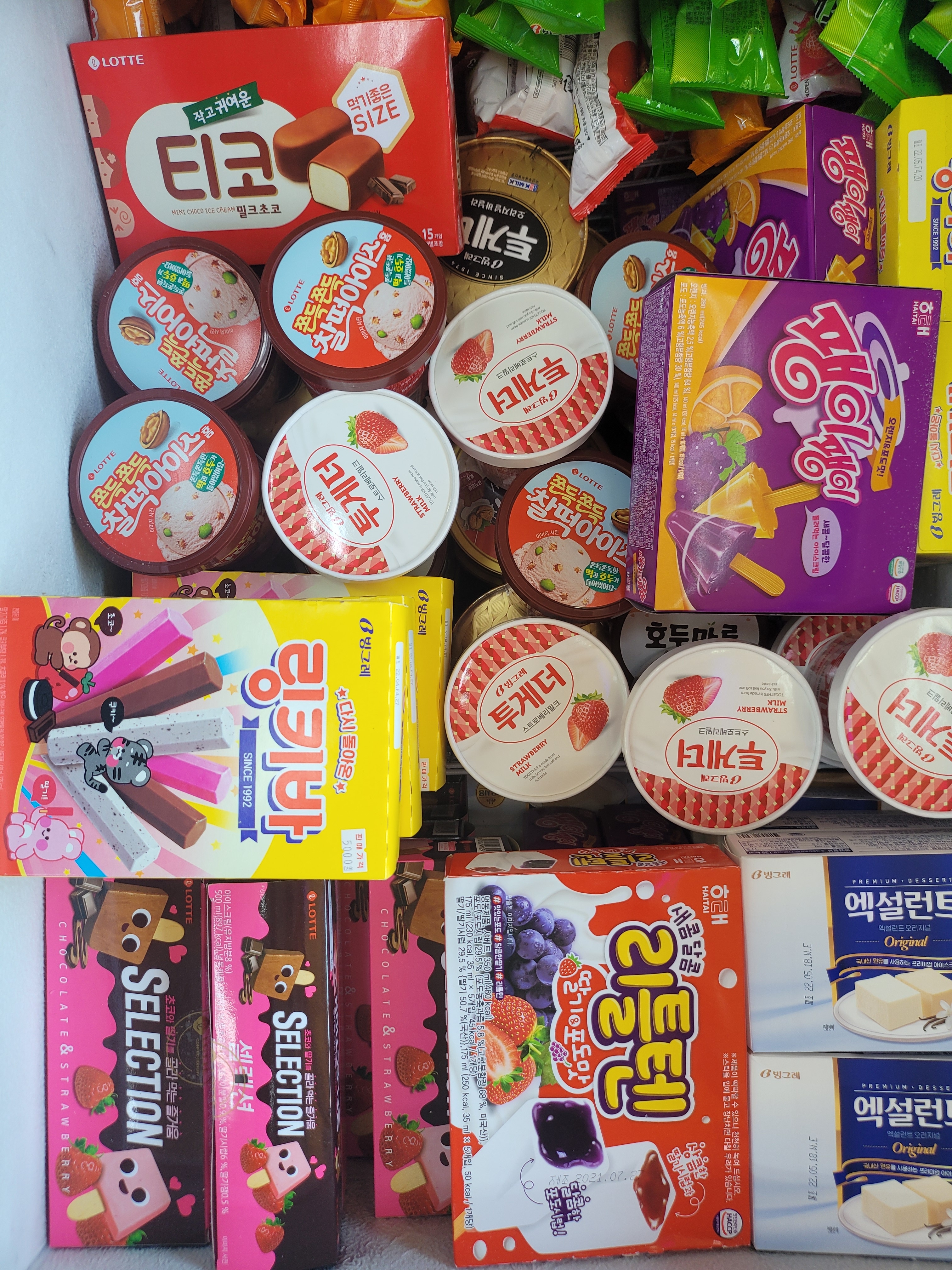 아이스크림 할인점