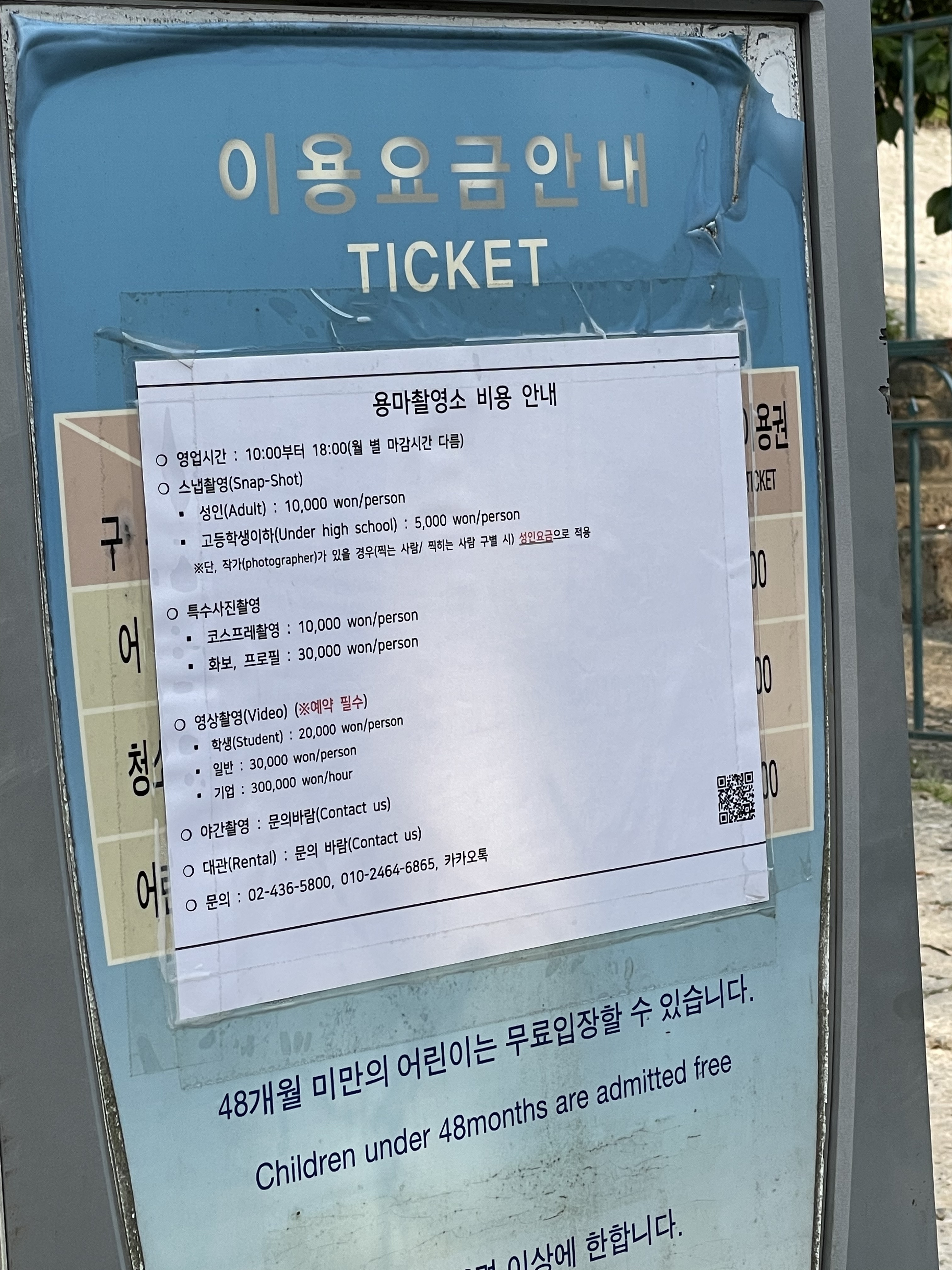 용마공원
